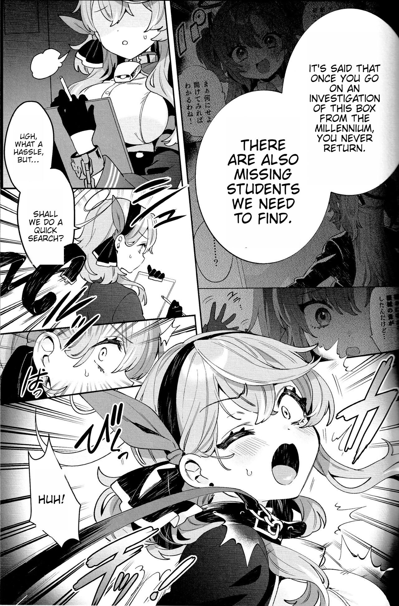 (C103) [Clochette (Sakura Yuki)]Konpou Shoujo Ako - Packaging Girl Series - Ako(Blue Archive) [English] Page 4