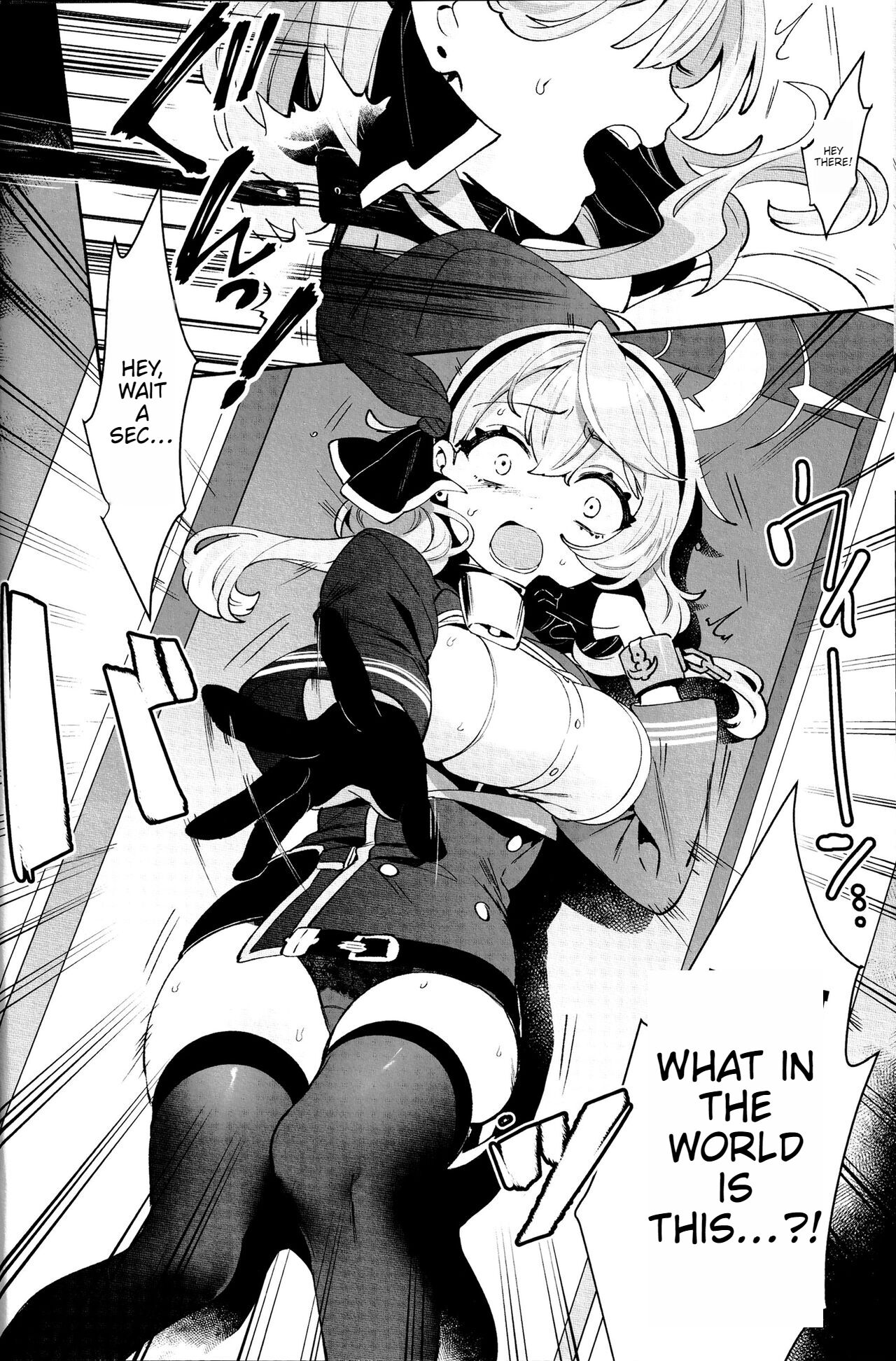 (C103) [Clochette (Sakura Yuki)]Konpou Shoujo Ako - Packaging Girl Series - Ako(Blue Archive) [English] Page 5