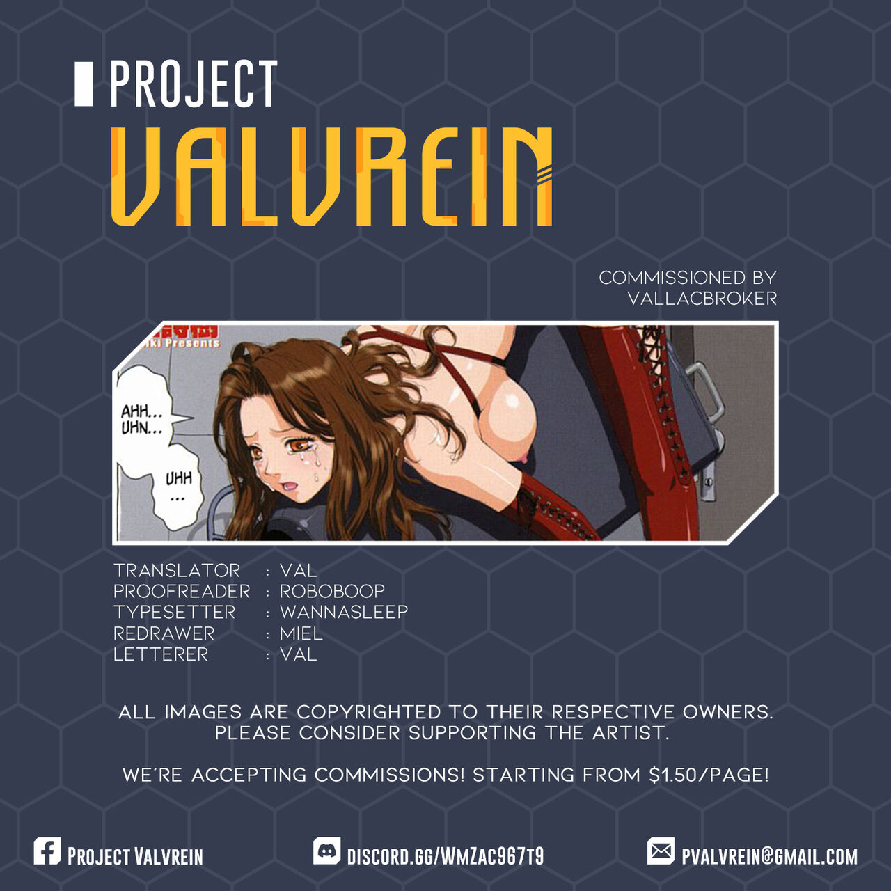 [Yui Toshiki]H Game 2(COMIC Momohime 2004-08) [English] [Project Valvrein] [Uncensored] Page 5