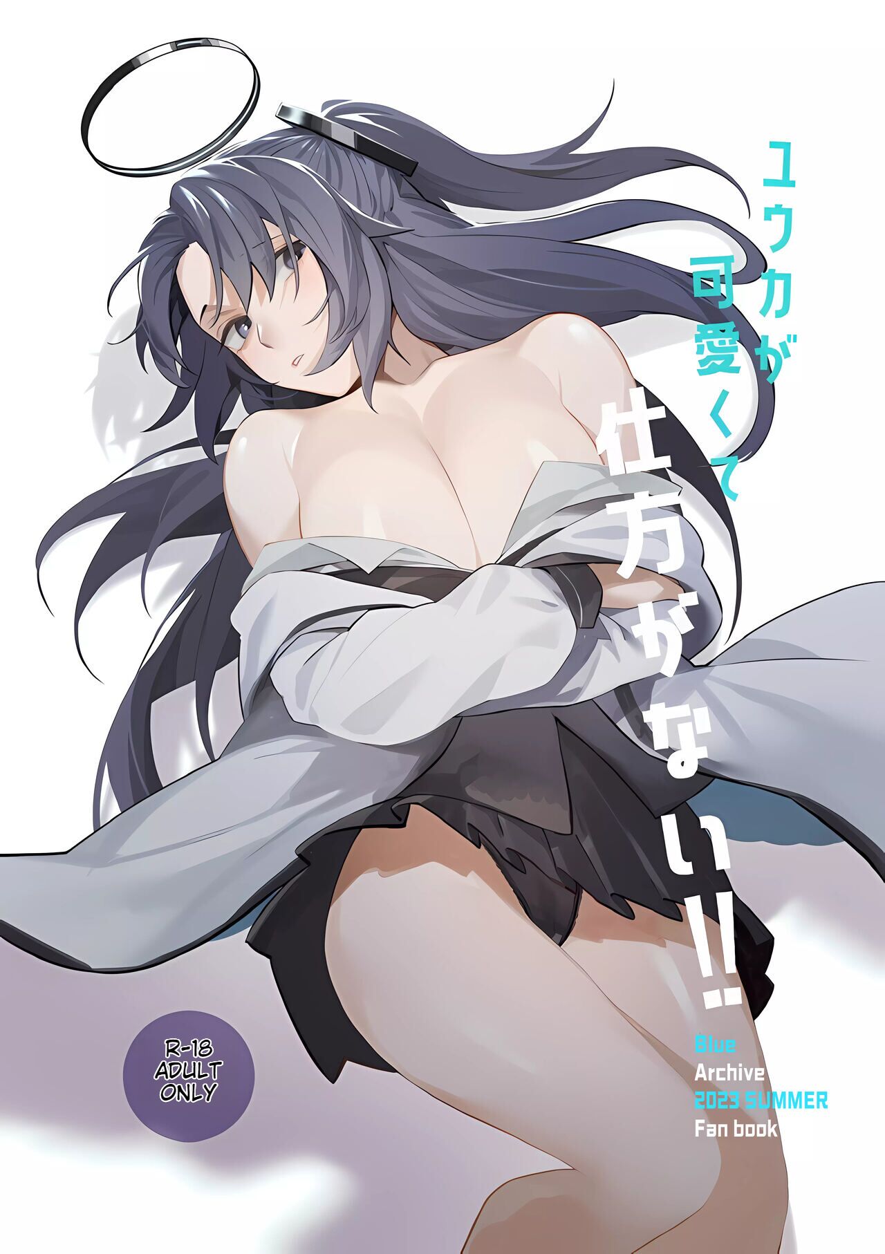 (C102) [GOMORAz (Sodom)]Yuuka ga Kawaikute Shikata ga Nai!!(Blue Archive) [English] Page 1