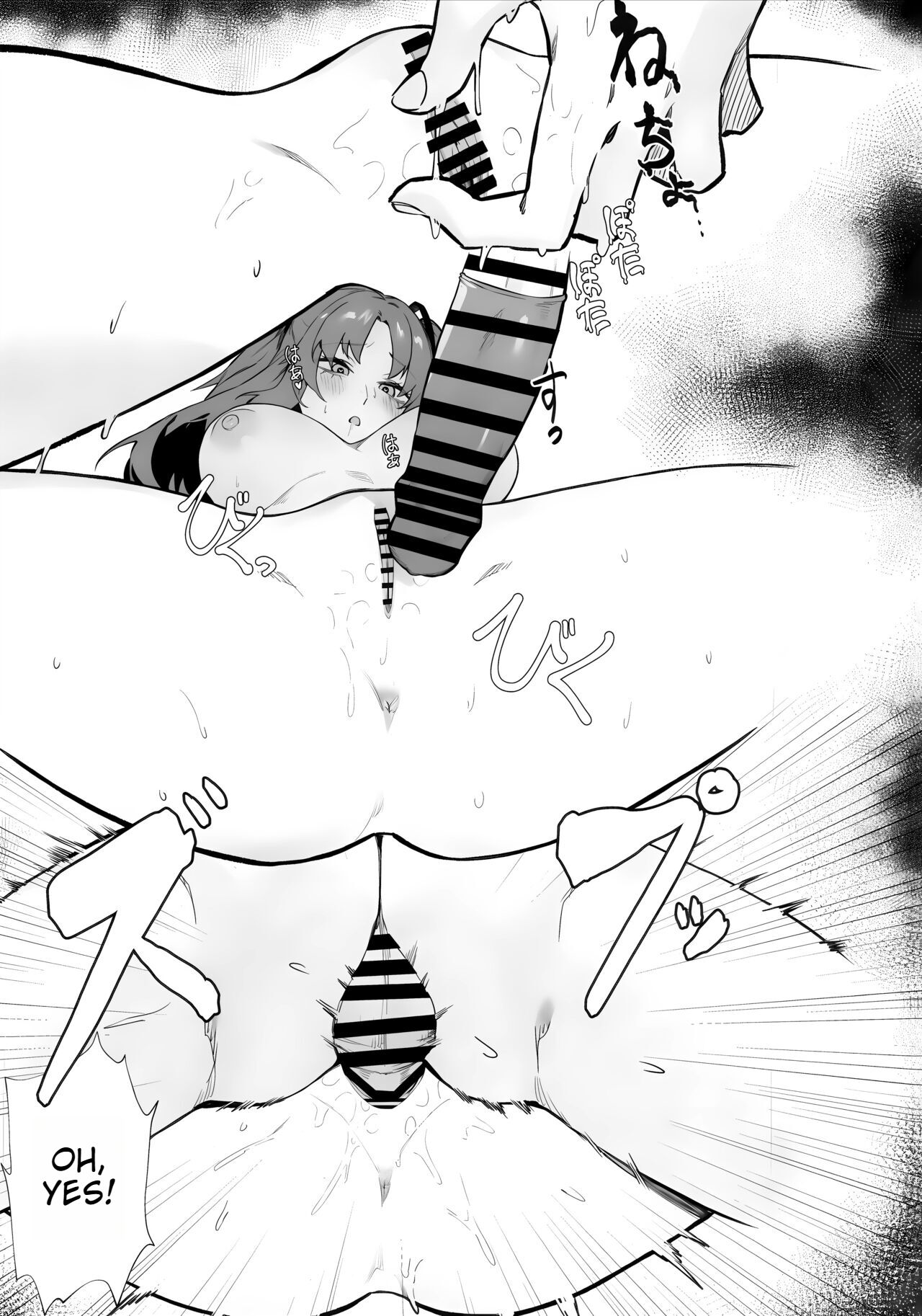 (C102) [GOMORAz (Sodom)]Yuuka ga Kawaikute Shikata ga Nai!!(Blue Archive) [English] Page 14