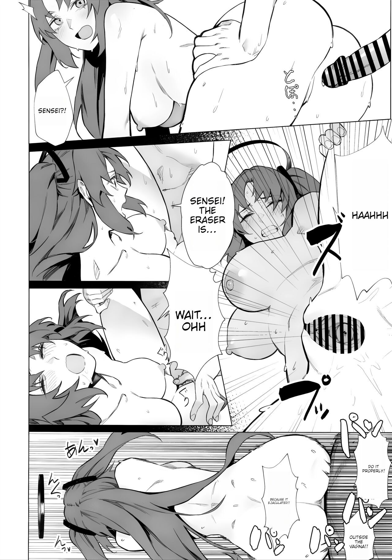 (C102) [GOMORAz (Sodom)]Yuuka ga Kawaikute Shikata ga Nai!!(Blue Archive) [English] Page 19