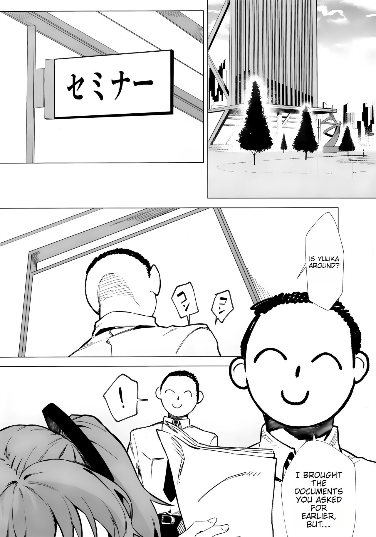 (C102) [GOMORAz (Sodom)]Yuuka ga Kawaikute Shikata ga Nai!!(Blue Archive) [English] Page 2
