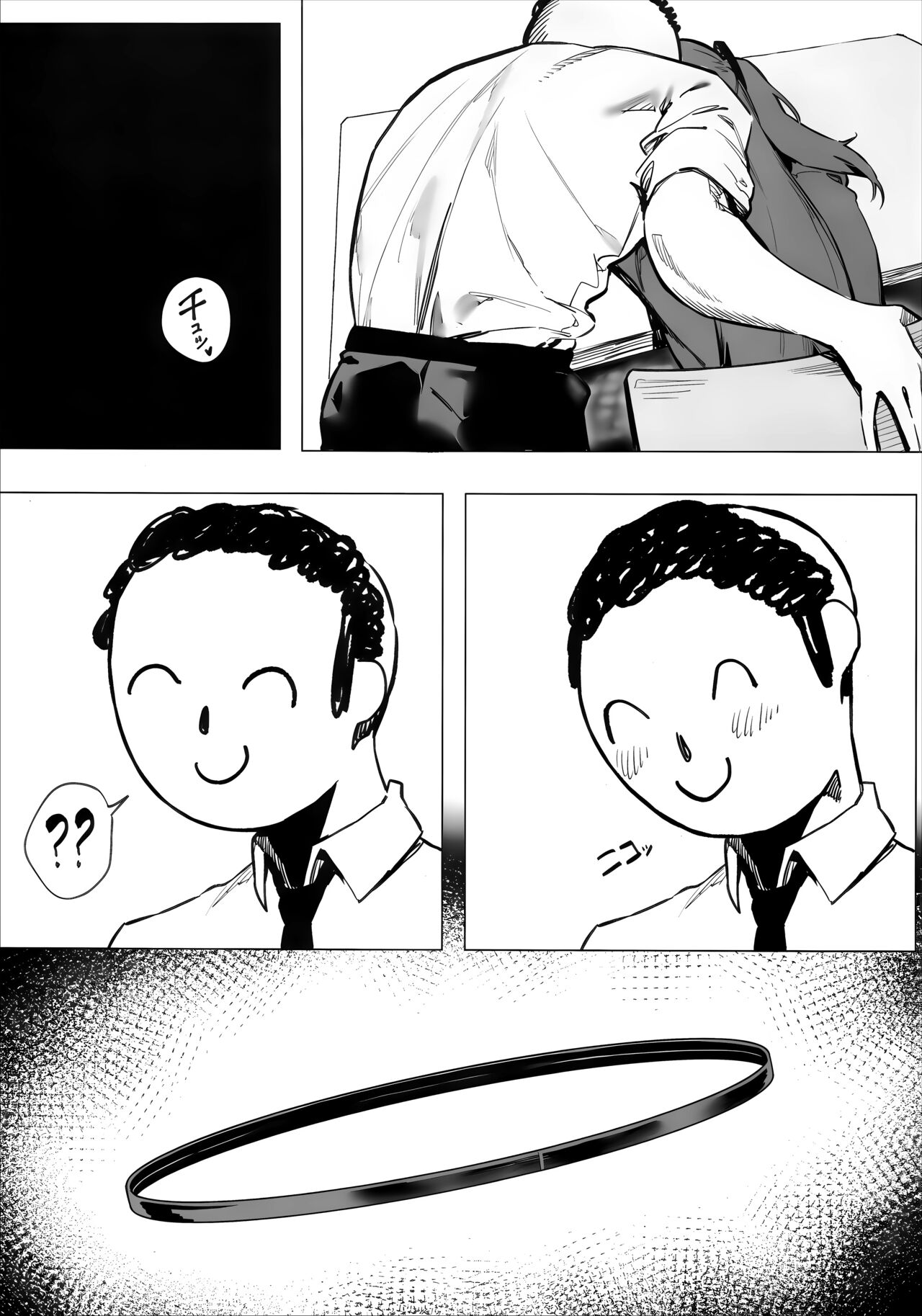 (C102) [GOMORAz (Sodom)]Yuuka ga Kawaikute Shikata ga Nai!!(Blue Archive) [English] Page 5