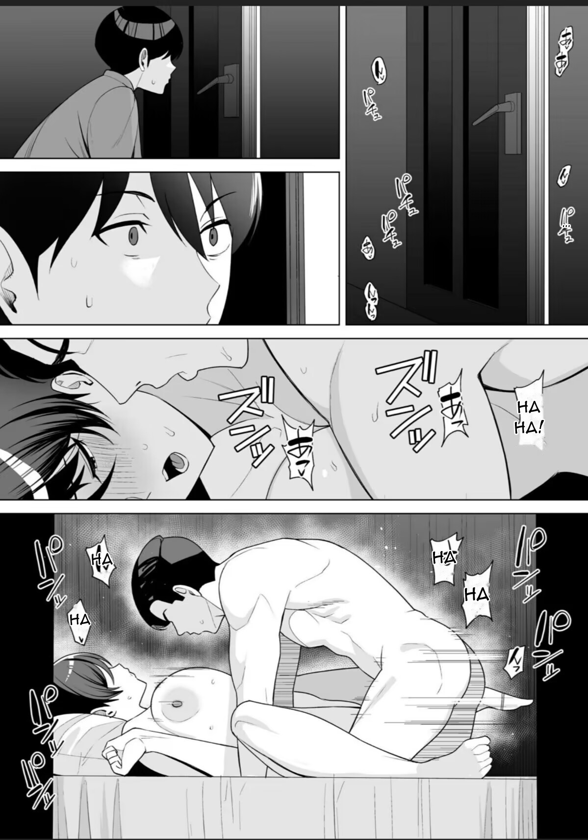 [C-kyuu]Gibo-san wa Boku no Mono 7[English][DarklordMTLs] Page 12