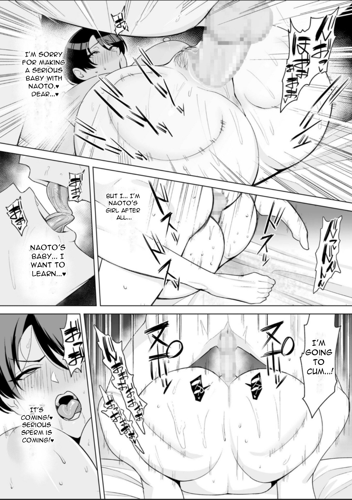 [C-kyuu]Gibo-san wa Boku no Mono 7[English][DarklordMTLs] Page 22