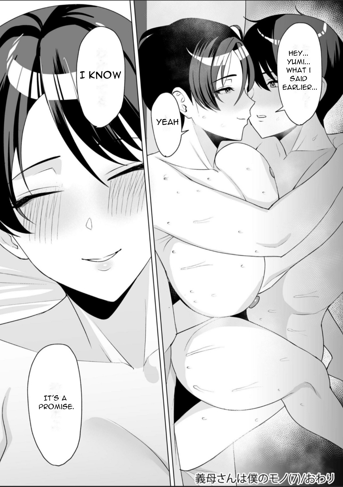 [C-kyuu]Gibo-san wa Boku no Mono 7[English][DarklordMTLs] Page 25