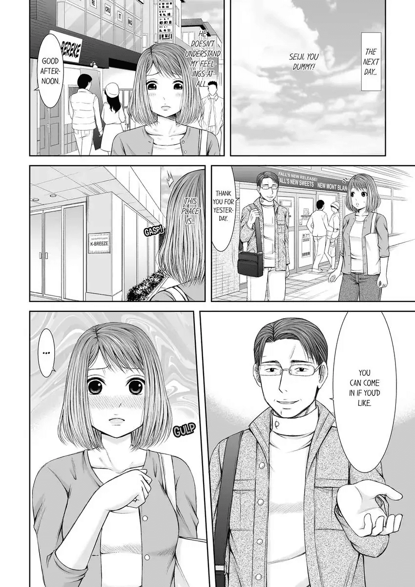 [Icelatte]Seitraishi ni Jirasare Tsuzuketa Tsuma ~Otto ni wa Ienai Nureiki Massage 1-6 | A Wife who Gets Teased Continually by a Masseur ー A Massage that Makes Me Cum Behind My Husband’s Back 1-6[English] Page 104