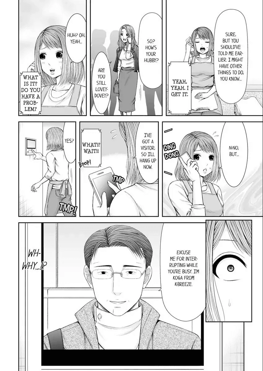 [Icelatte]Seitraishi ni Jirasare Tsuzuketa Tsuma ~Otto ni wa Ienai Nureiki Massage 1-6 | A Wife who Gets Teased Continually by a Masseur ー A Massage that Makes Me Cum Behind My Husband’s Back 1-6[English] Page 150