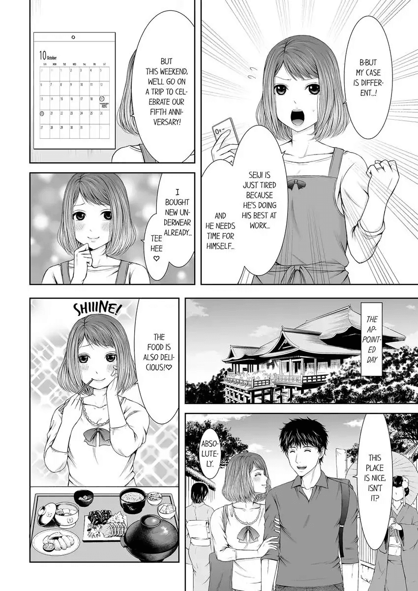 [Icelatte]Seitraishi ni Jirasare Tsuzuketa Tsuma ~Otto ni wa Ienai Nureiki Massage 1-6 | A Wife who Gets Teased Continually by a Masseur ー A Massage that Makes Me Cum Behind My Husband’s Back 1-6[English] Page 4