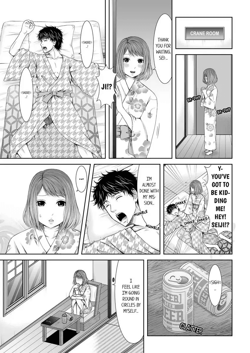 [Icelatte]Seitraishi ni Jirasare Tsuzuketa Tsuma ~Otto ni wa Ienai Nureiki Massage 1-6 | A Wife who Gets Teased Continually by a Masseur ー A Massage that Makes Me Cum Behind My Husband’s Back 1-6[English] Page 7