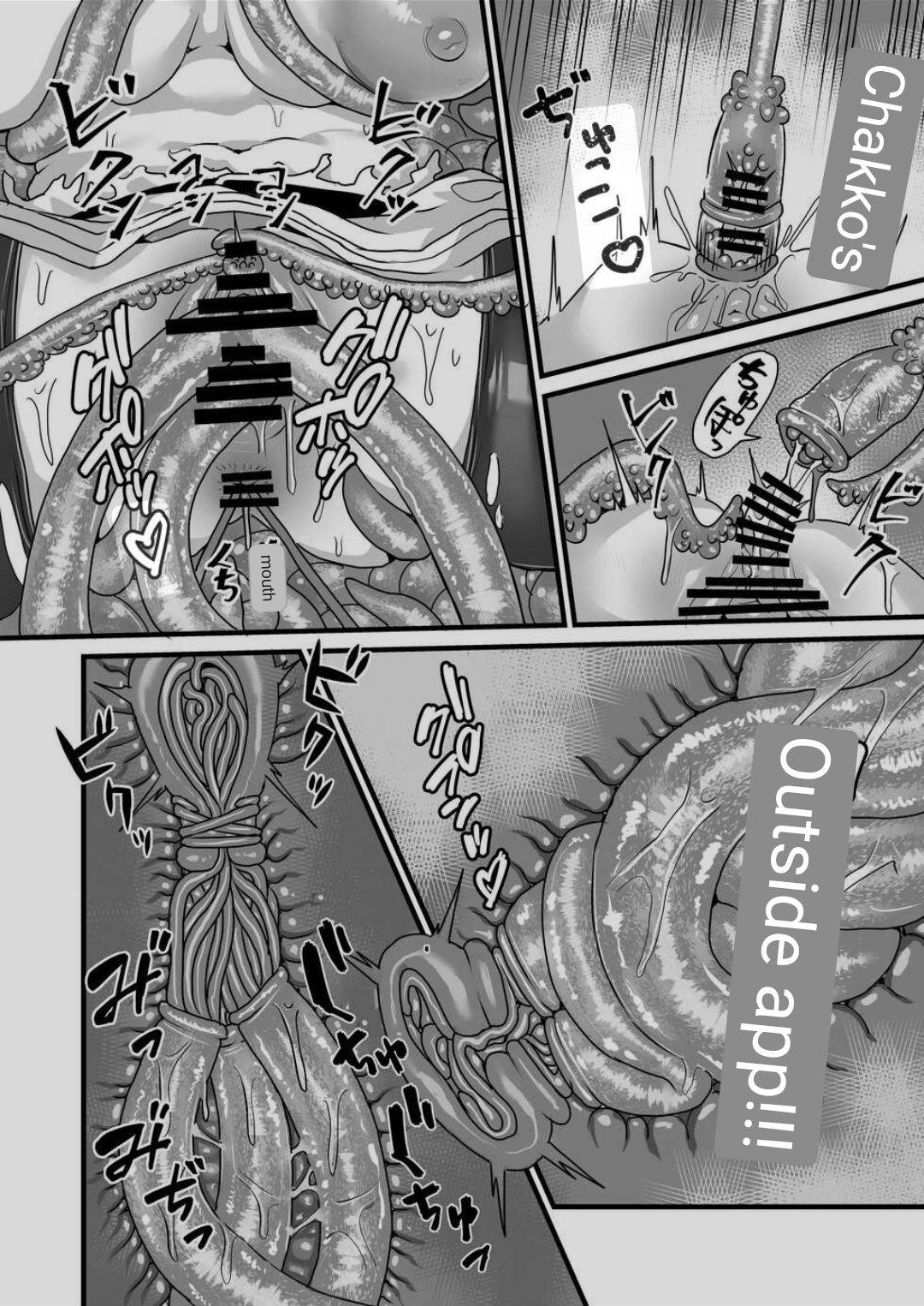 [Sei no mamono (Sema)]Frieren to Kankaku Shadan Ana(Sousou no Frieren) [English] [MTL] Page 10