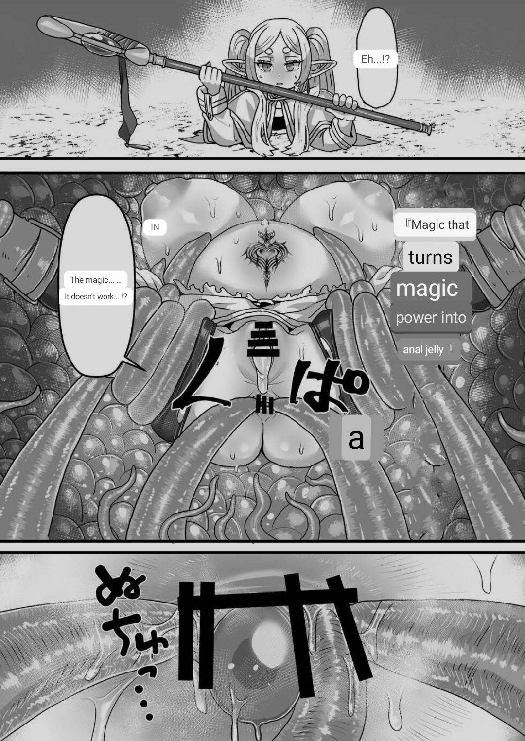 [Sei no mamono (Sema)]Frieren to Kankaku Shadan Ana(Sousou no Frieren) [English] [MTL] Page 20