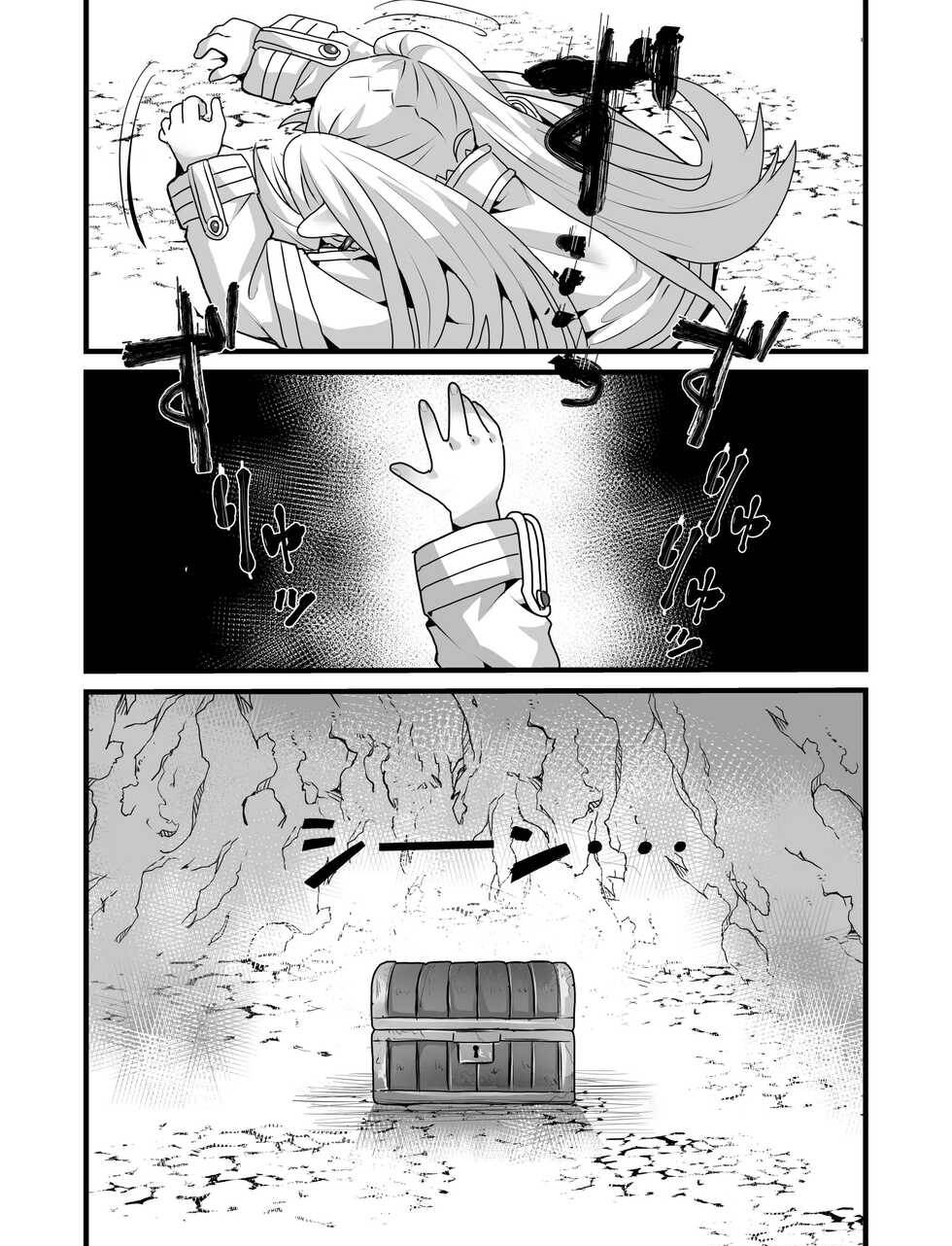 [Sei no mamono (Sema)]Frieren to Kankaku Shadan Ana(Sousou no Frieren) [English] [MTL] Page 31