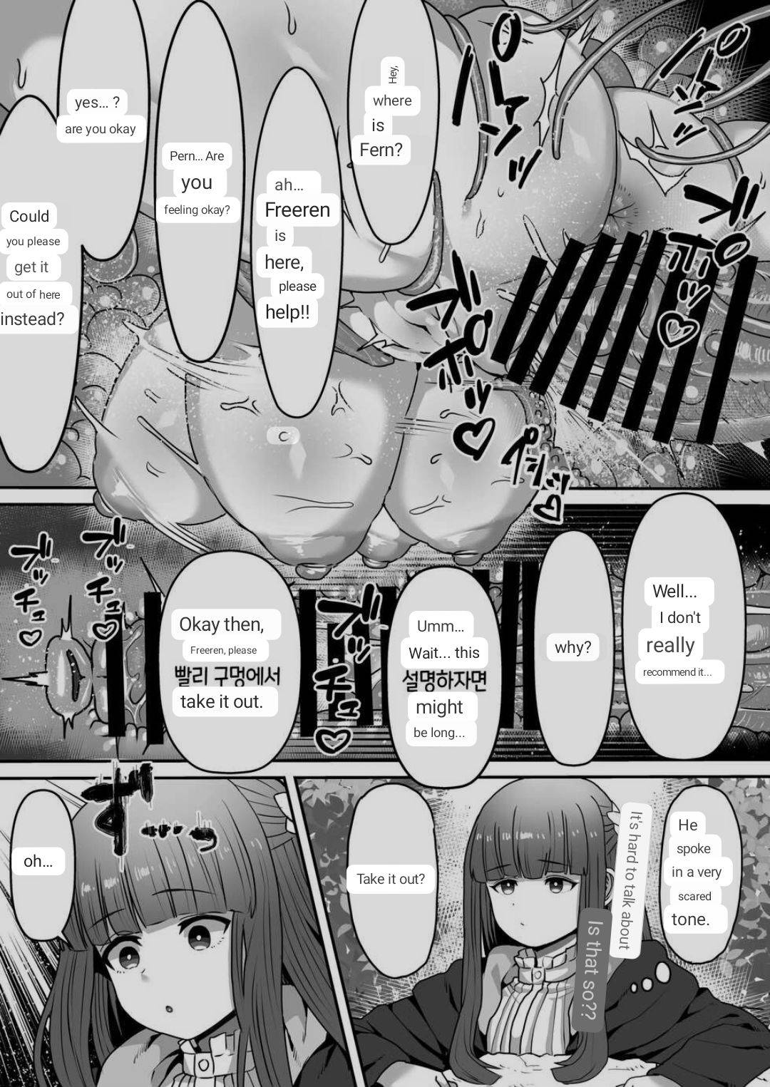[Sei no mamono (Sema)]Frieren to Kankaku Shadan Ana(Sousou no Frieren) [English] [MTL] Page 39