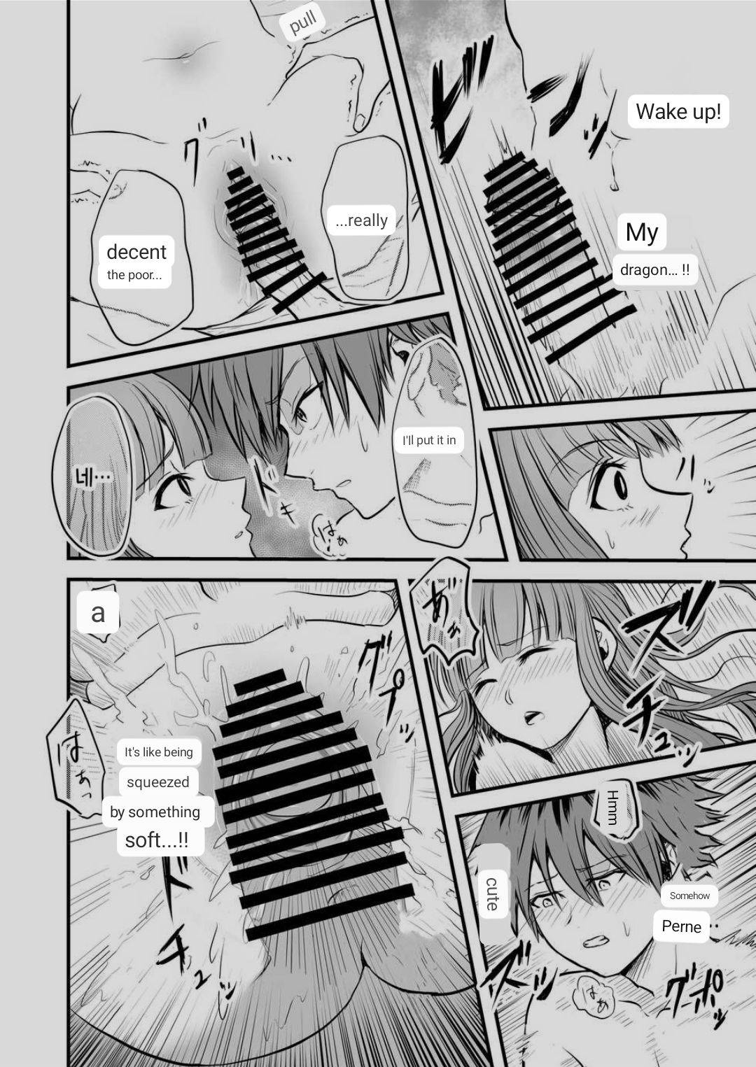 [Sei no mamono (Sema)]Frieren to Kankaku Shadan Ana(Sousou no Frieren) [English] [MTL] Page 44