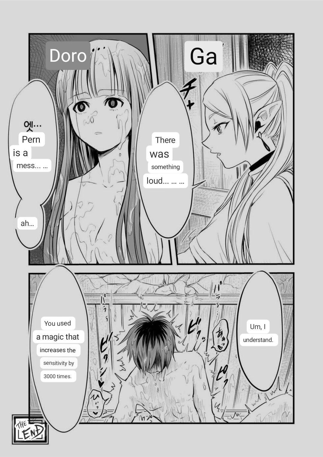 [Sei no mamono (Sema)]Frieren to Kankaku Shadan Ana(Sousou no Frieren) [English] [MTL] Page 47