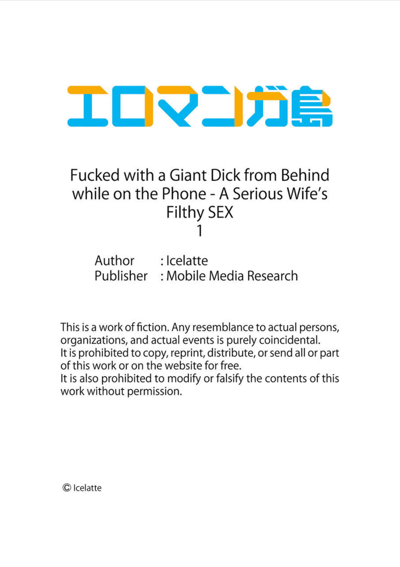 [Icelatte]Denwa chū , Ushiro kara XL no Furin Pisuton 〜 Majimena Hitozuma no Inran SEX 1-6 | Fucked with a Giant Dick from Behind while on the Phone - A Serious Wife’s Filthy SEX 1-6[English] Page 3