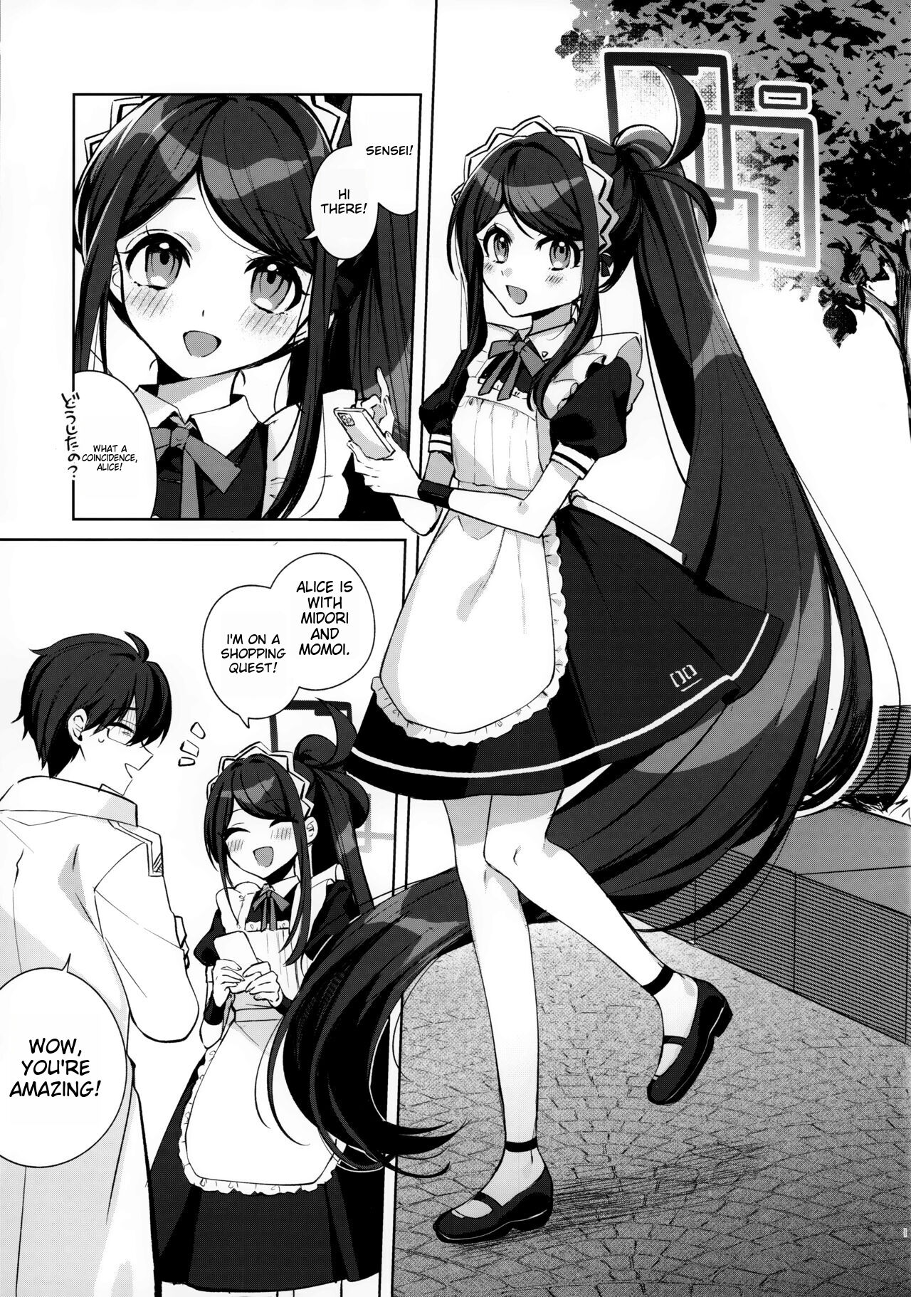 (C103) [Harugakita (Tsukushi Haru)]Alice, Sensei Route ni Totsunyuu desu!(Blue Archive) [English] [MTL] Page 2