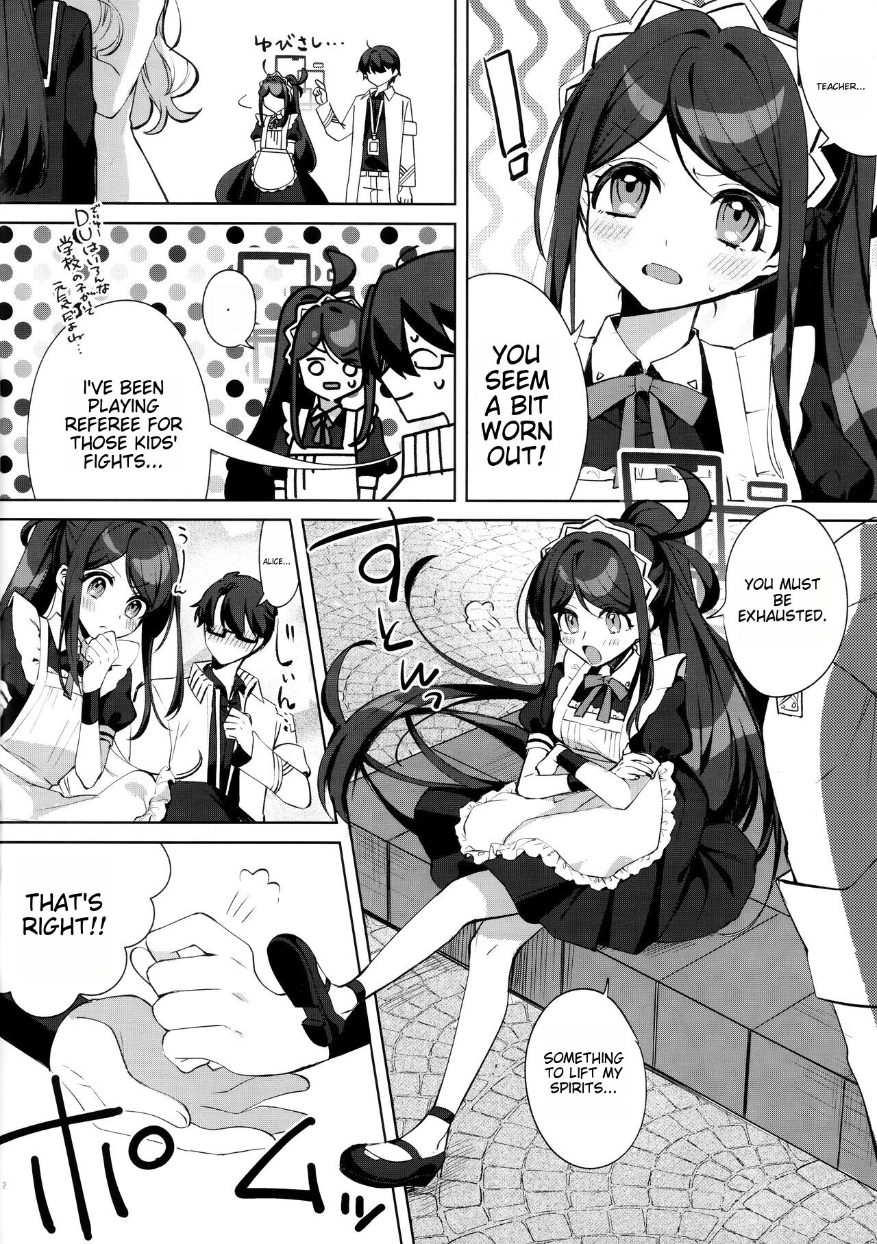 (C103) [Harugakita (Tsukushi Haru)]Alice, Sensei Route ni Totsunyuu desu!(Blue Archive) [English] [MTL] Page 3