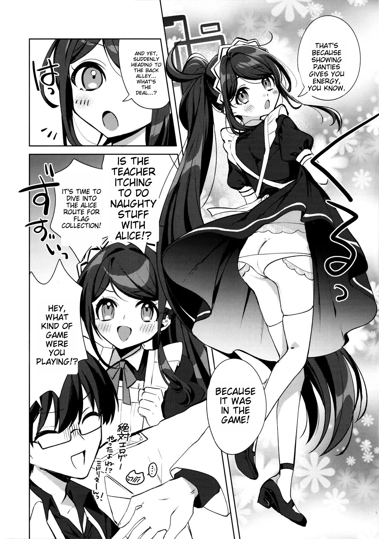 (C103) [Harugakita (Tsukushi Haru)]Alice, Sensei Route ni Totsunyuu desu!(Blue Archive) [English] [MTL] Page 6