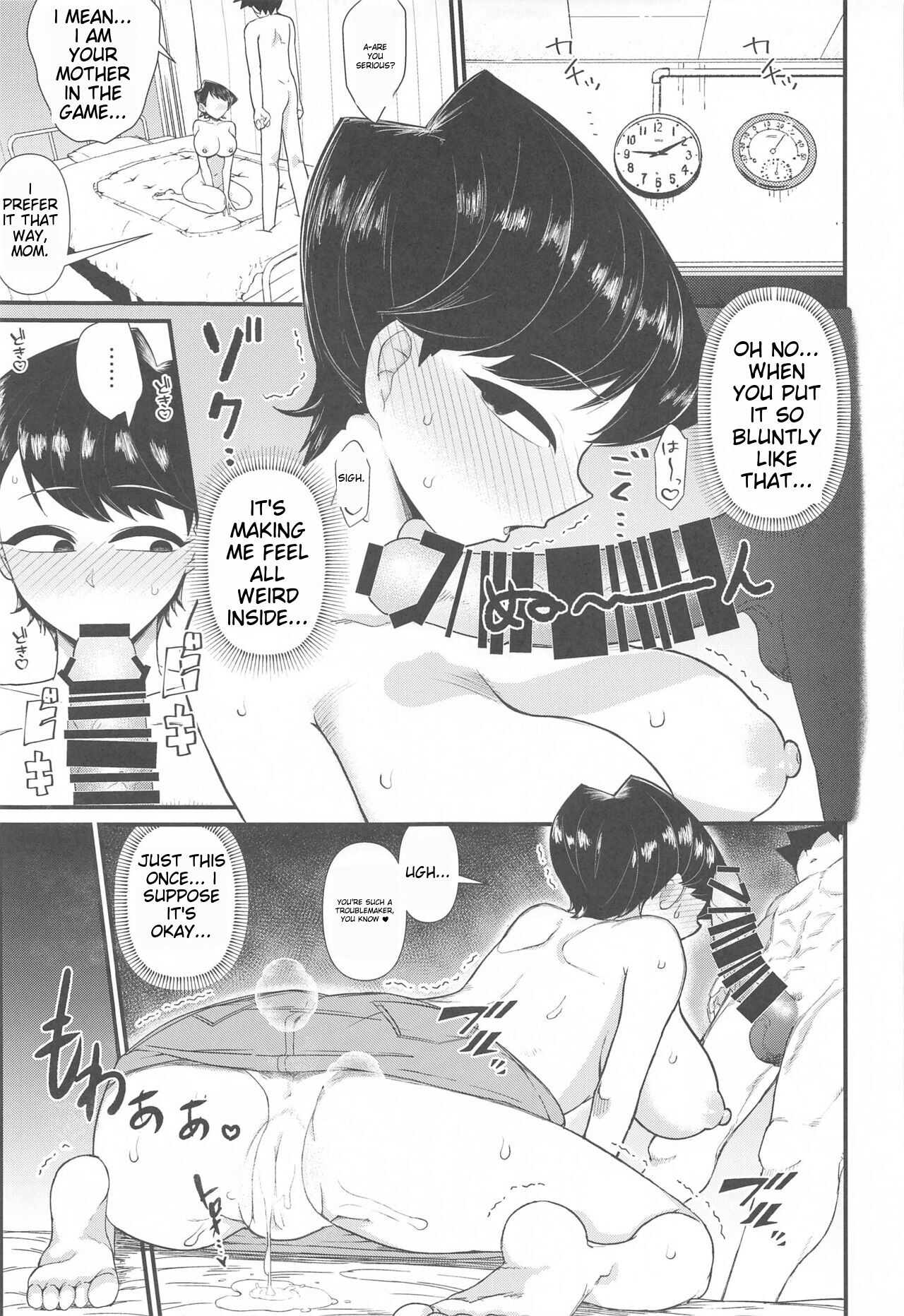 (C103) [Akatsuki Katsuie no Circle (Akatsuki Katsuie)]Komi-mama wa, Karamizake desu.(Komi-san wa, Komyushou desu.) [English] [MTL] Page 12