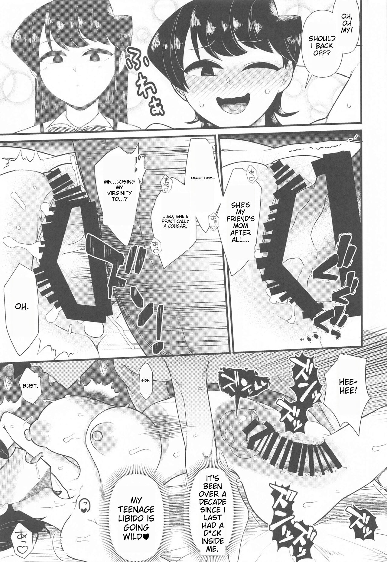 (C103) [Akatsuki Katsuie no Circle (Akatsuki Katsuie)]Komi-mama wa, Karamizake desu.(Komi-san wa, Komyushou desu.) [English] [MTL] Page 14
