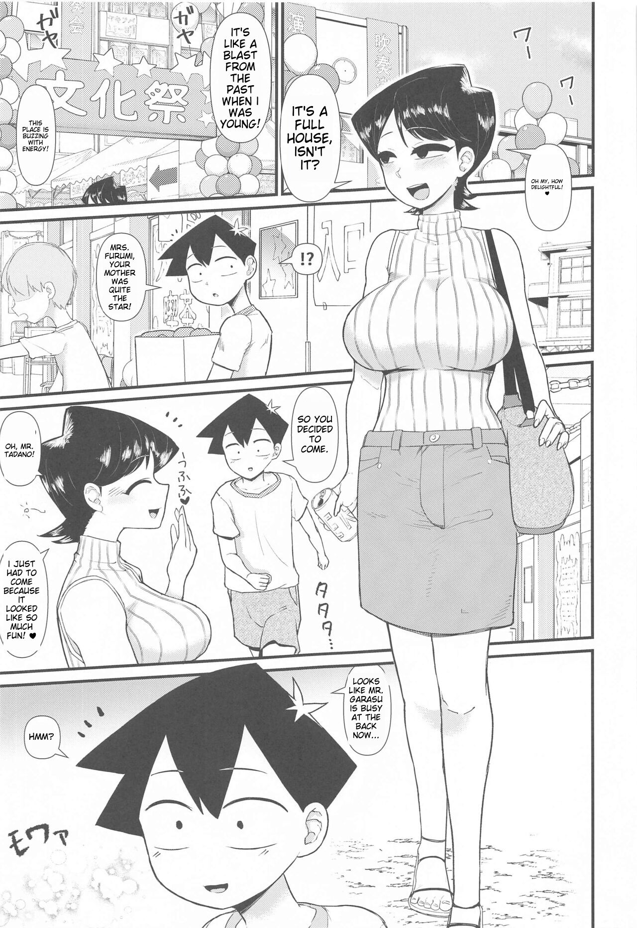 (C103) [Akatsuki Katsuie no Circle (Akatsuki Katsuie)]Komi-mama wa, Karamizake desu.(Komi-san wa, Komyushou desu.) [English] [MTL] Page 2