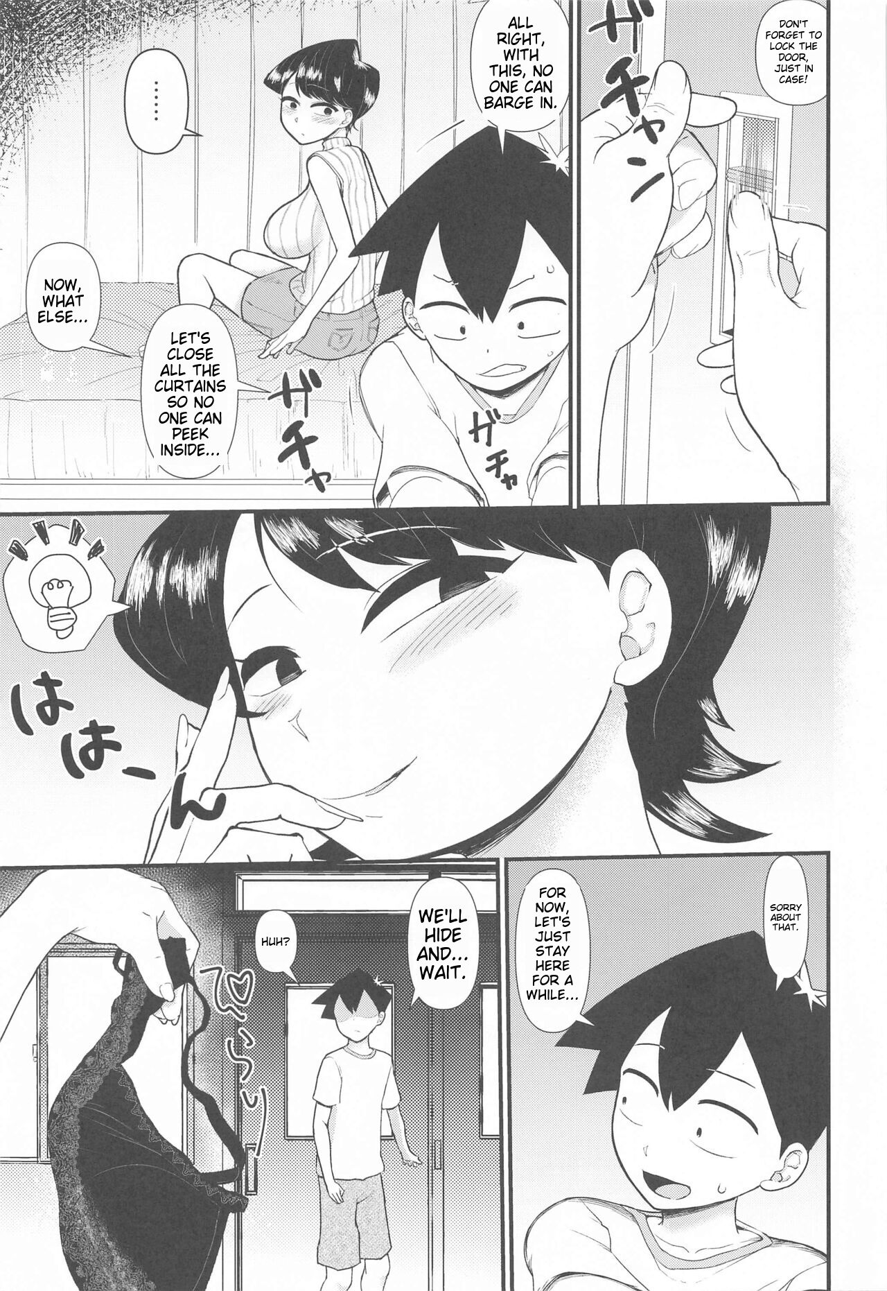 (C103) [Akatsuki Katsuie no Circle (Akatsuki Katsuie)]Komi-mama wa, Karamizake desu.(Komi-san wa, Komyushou desu.) [English] [MTL] Page 4