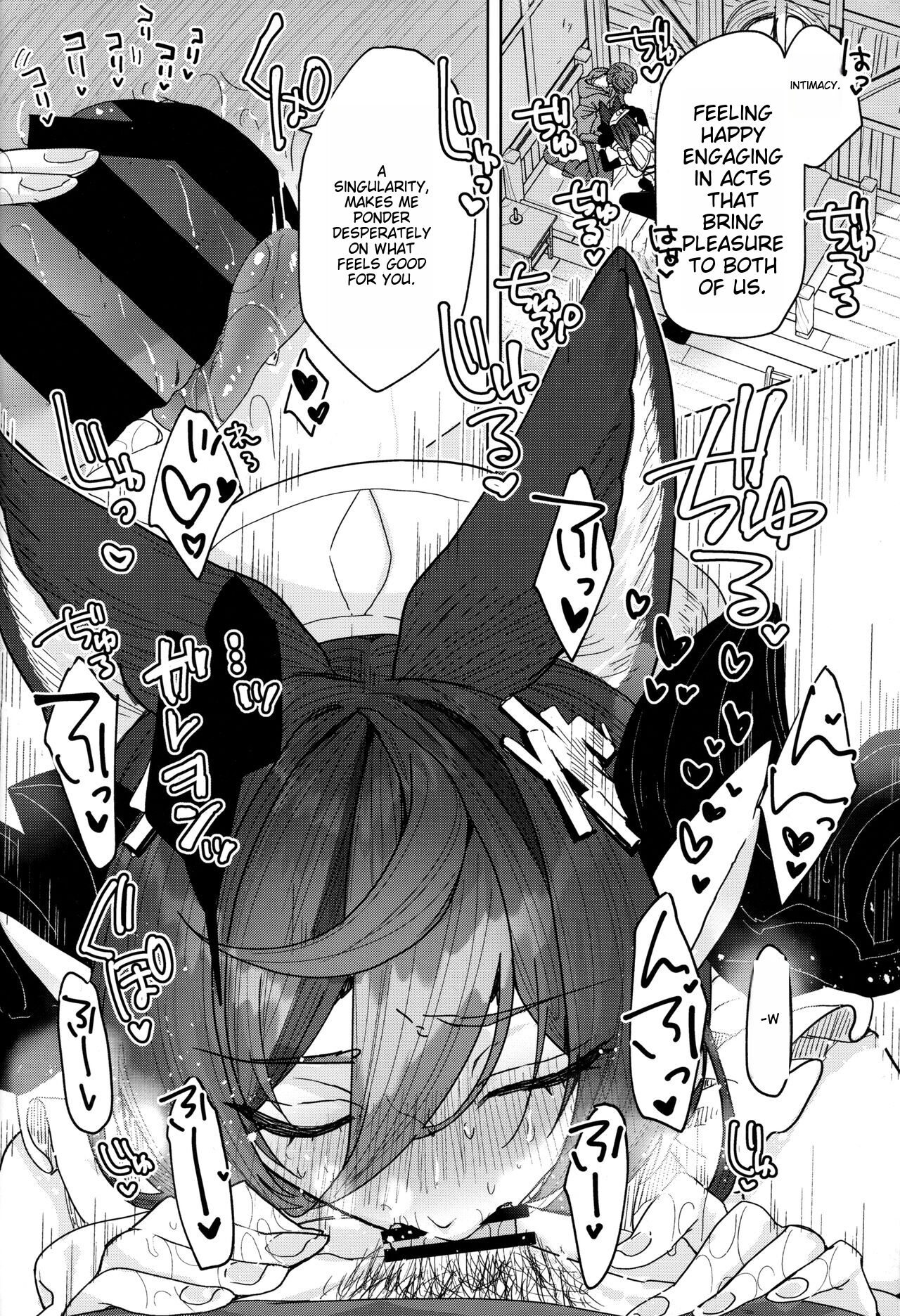 (C103) [Kalavinka (218)]"Kon" no Shukufuku(Granblue Fantasy) [English] [MTL] Page 11