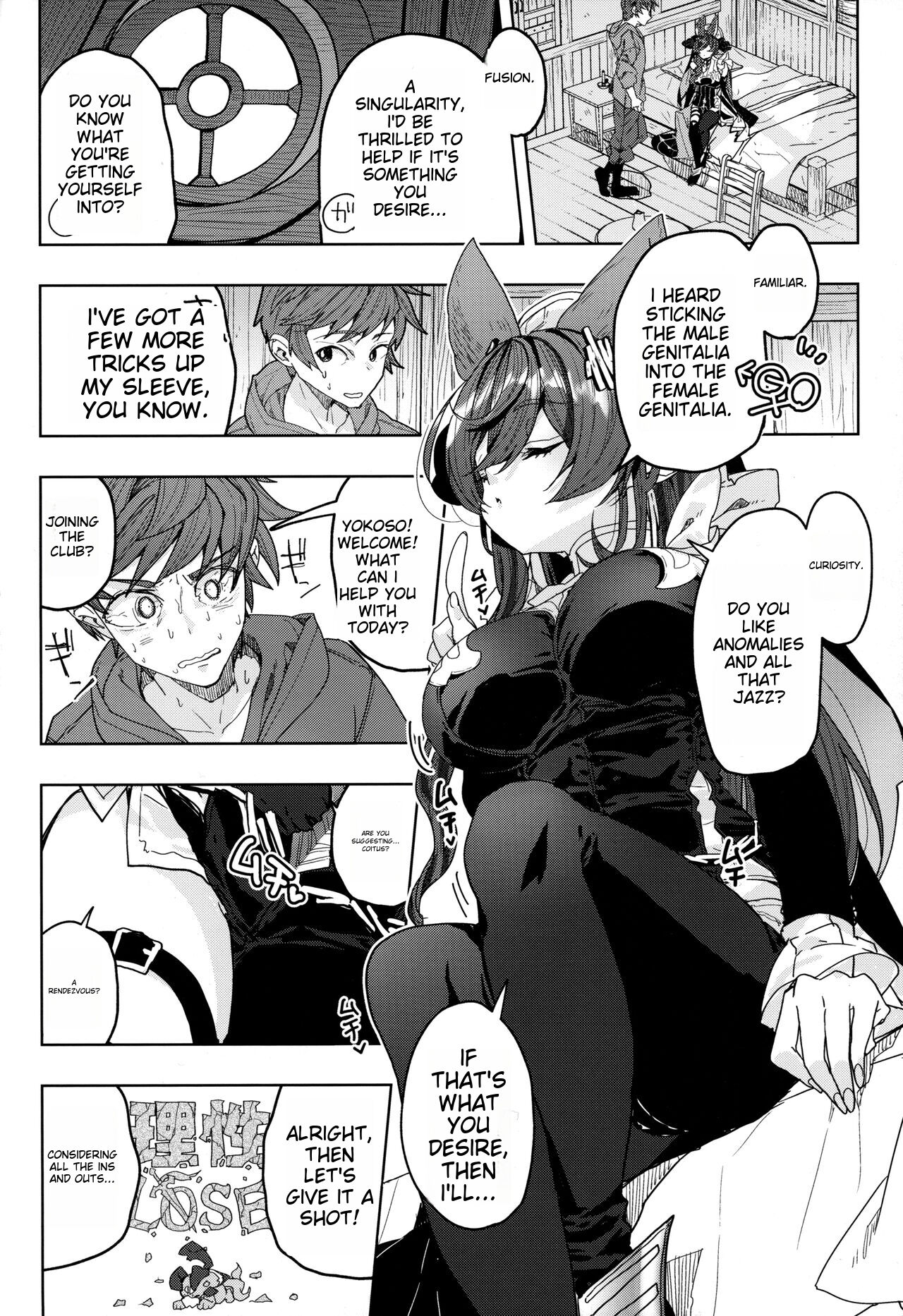 (C103) [Kalavinka (218)]"Kon" no Shukufuku(Granblue Fantasy) [English] [MTL] Page 5