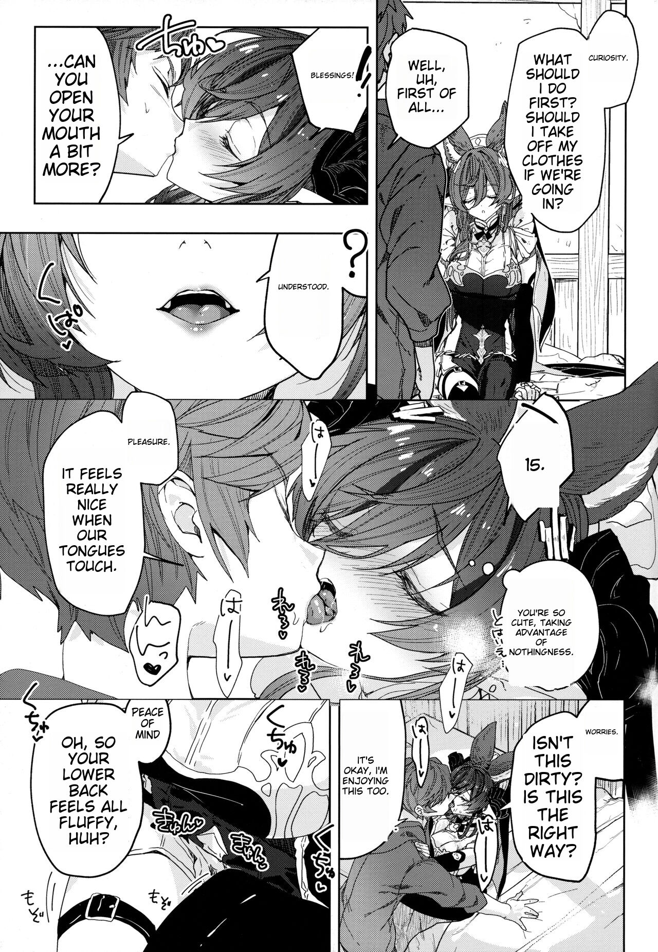 (C103) [Kalavinka (218)]"Kon" no Shukufuku(Granblue Fantasy) [English] [MTL] Page 6