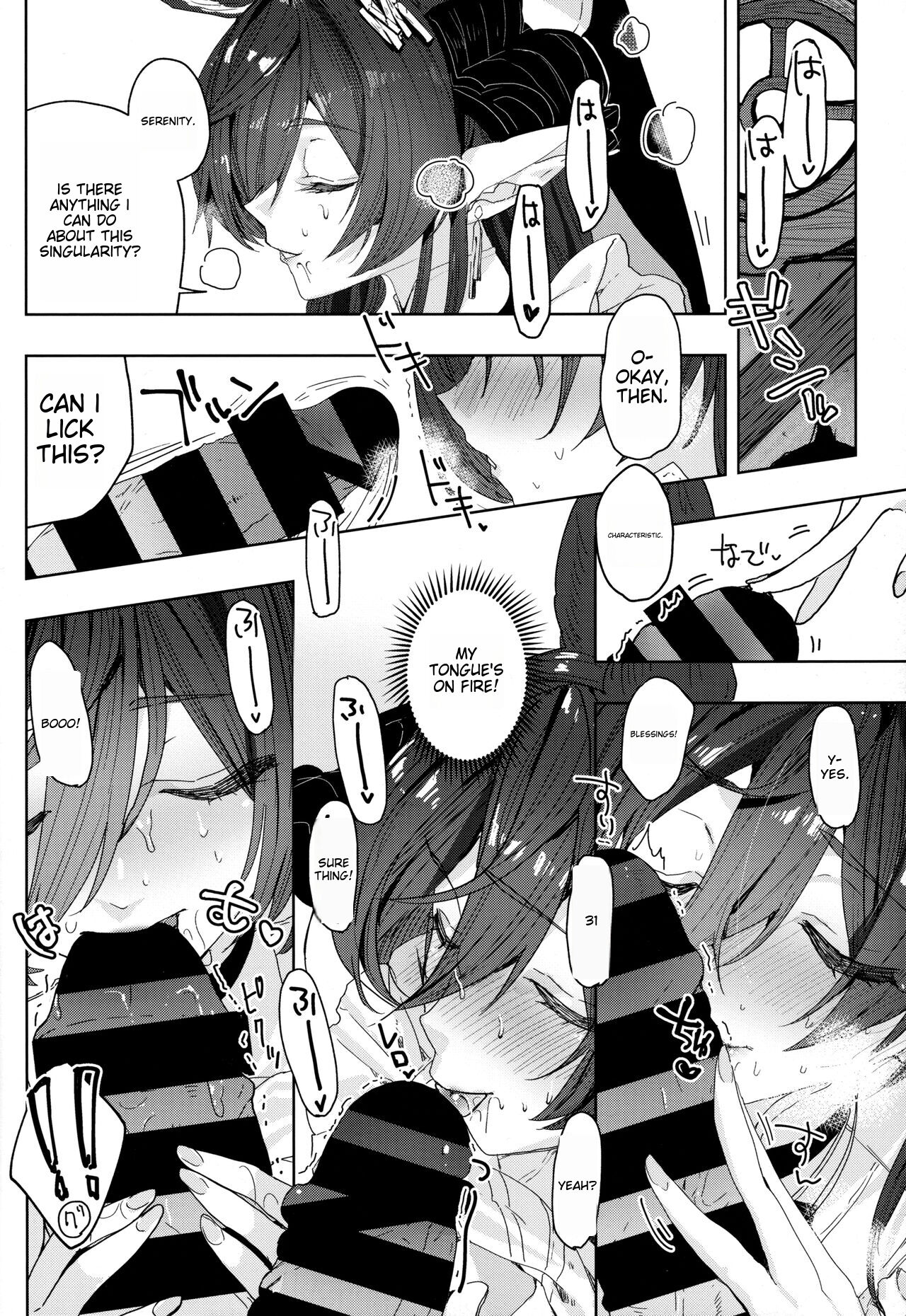 (C103) [Kalavinka (218)]"Kon" no Shukufuku(Granblue Fantasy) [English] [MTL] Page 9