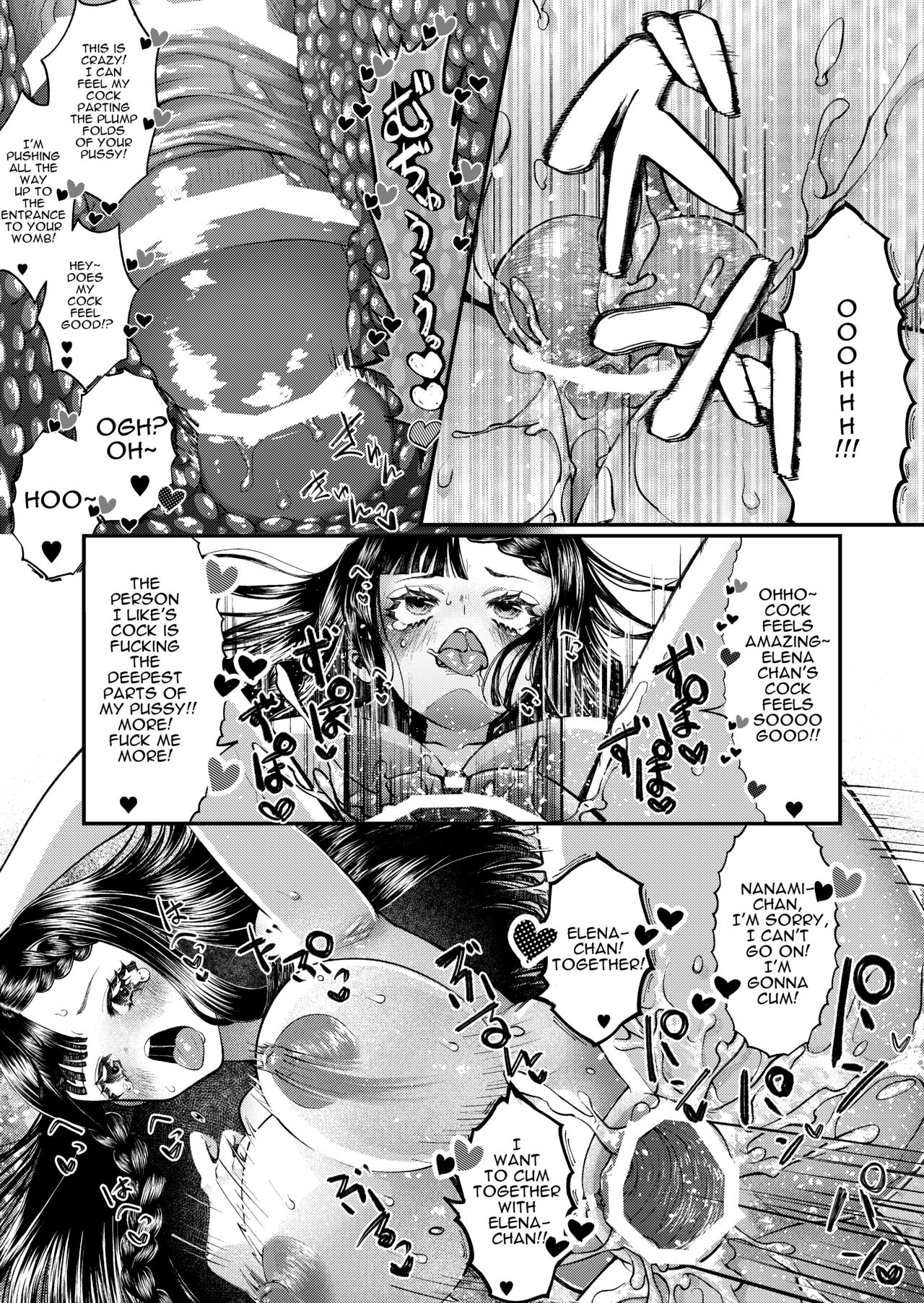 [Sakazaki/Pekopekosan]JK Elena Skeb 1&2(English) Page 13