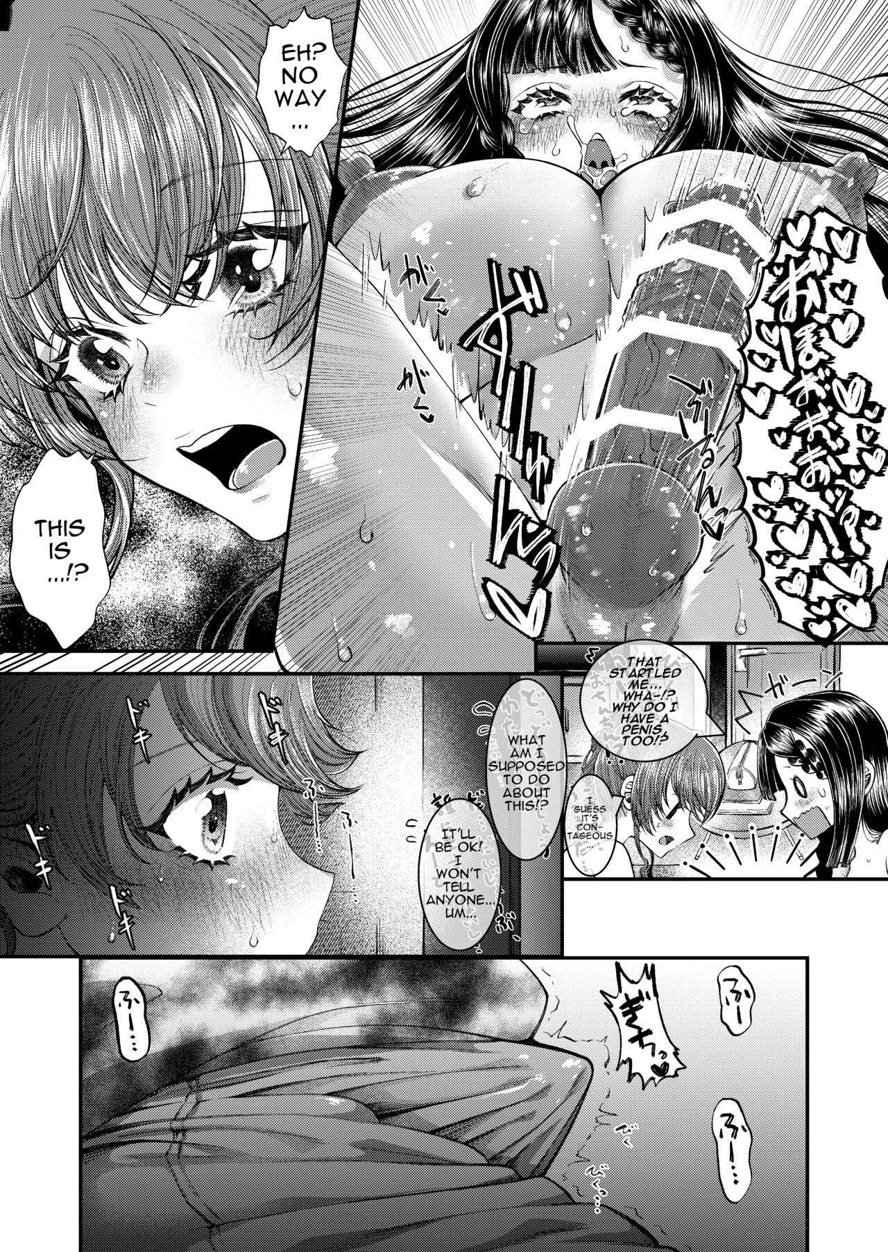 [Sakazaki/Pekopekosan]JK Elena Skeb 1&2(English) Page 15