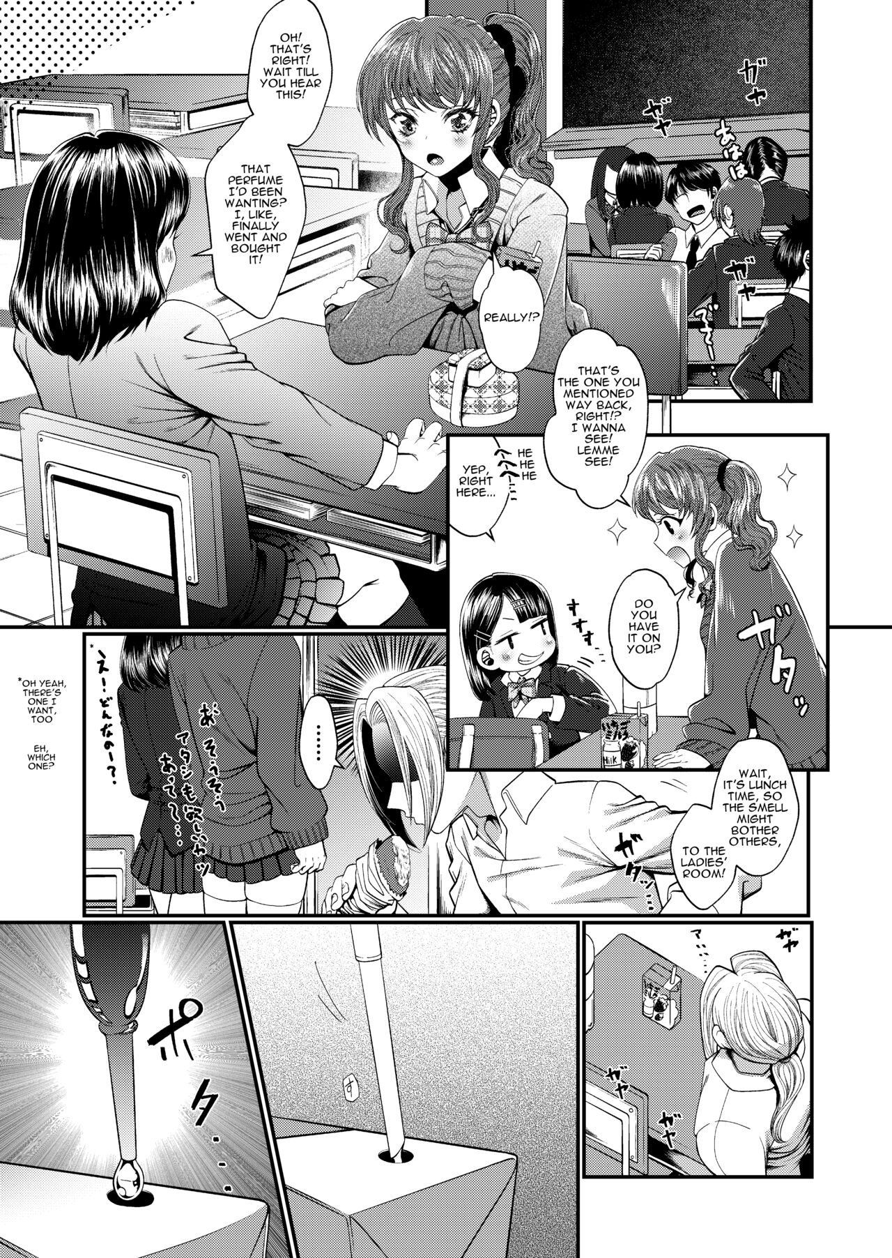 [Sakazaki/Pekopekosan]JK Elena Skeb 1&2(English) Page 2