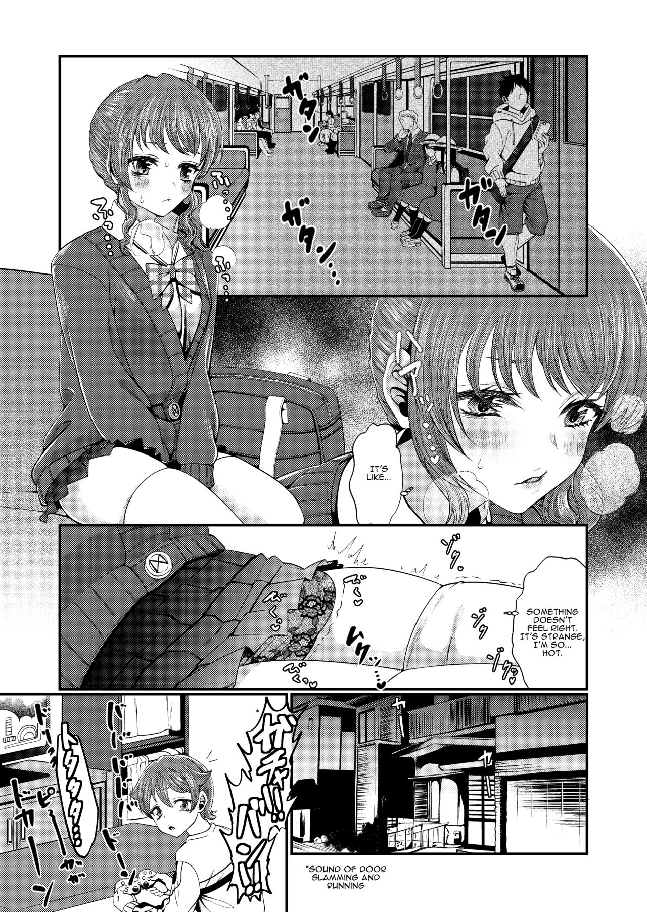 [Sakazaki/Pekopekosan]JK Elena Skeb 1&2(English) Page 3