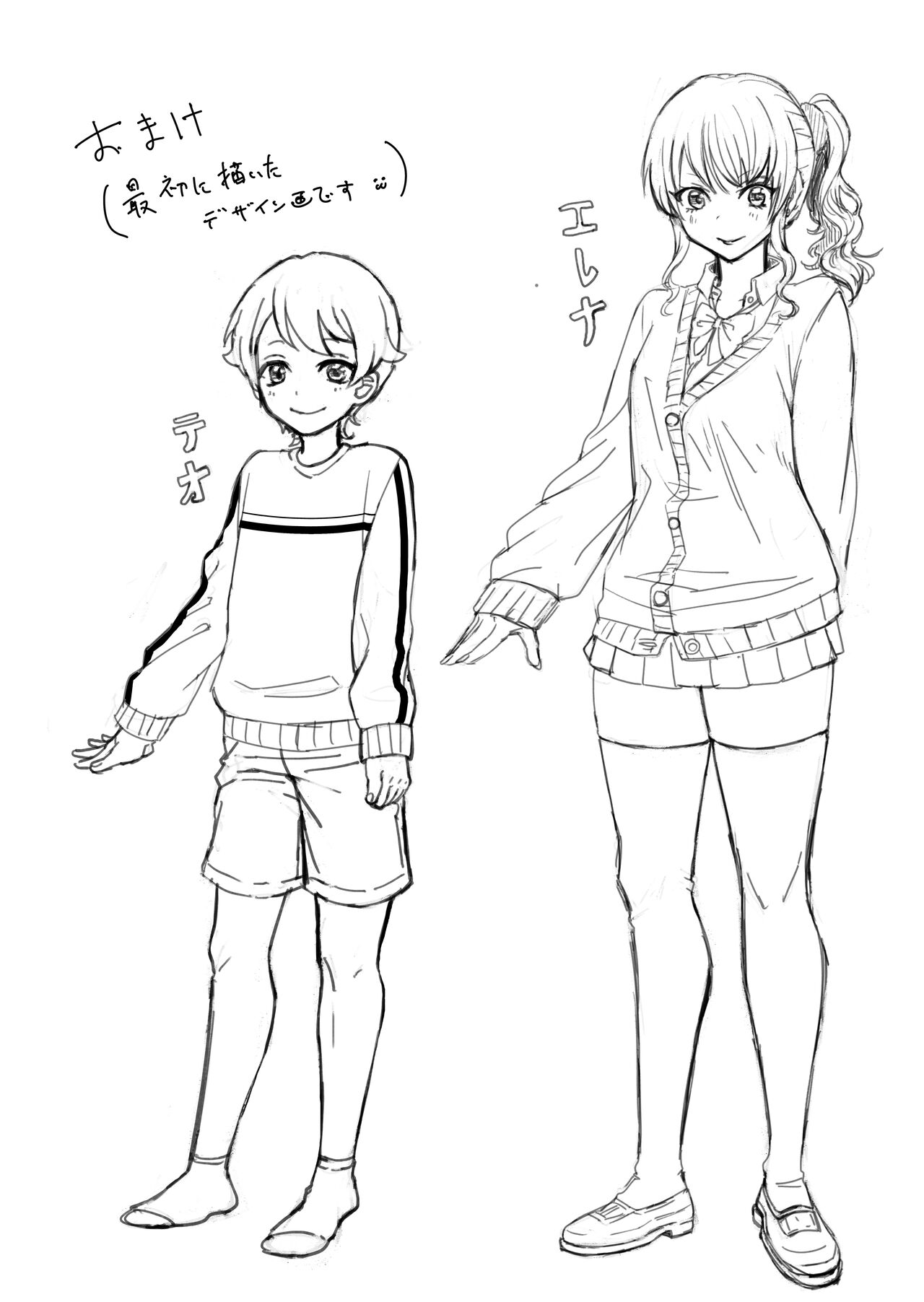 [Sakazaki/Pekopekosan]JK Elena Skeb 1&2(English) Page 8