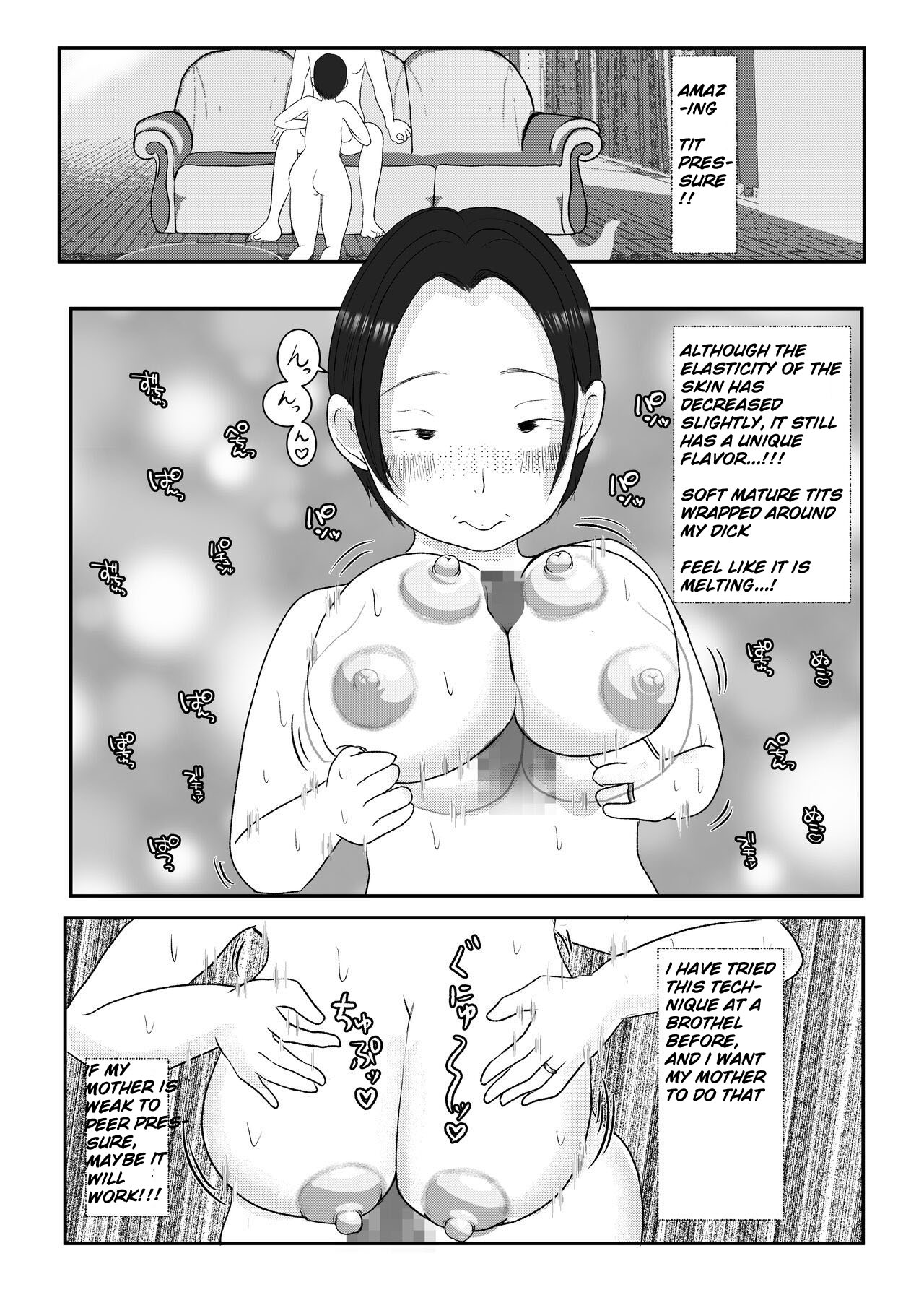 [Benii Kenkyuujo]Ore no Kaa-san ha Oshi ni Yowai![english][midnight12] Page 14