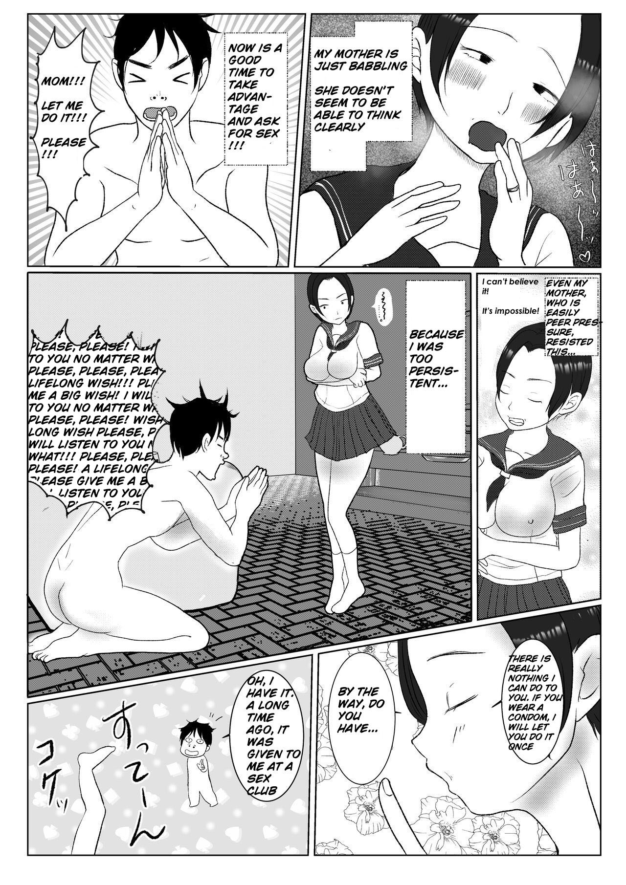 [Benii Kenkyuujo]Ore no Kaa-san ha Oshi ni Yowai![english][midnight12] Page 23