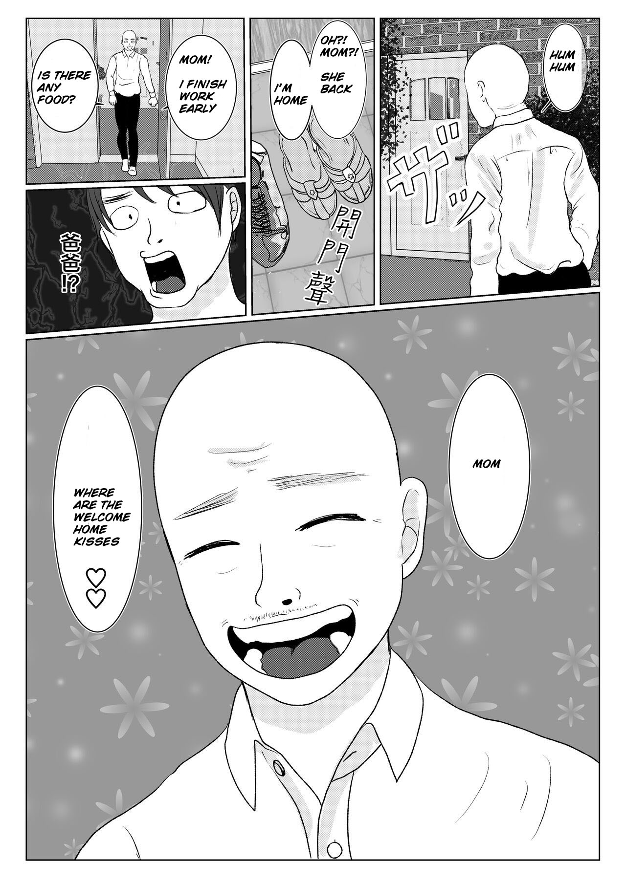 [Benii Kenkyuujo]Ore no Kaa-san ha Oshi ni Yowai![english][midnight12] Page 31