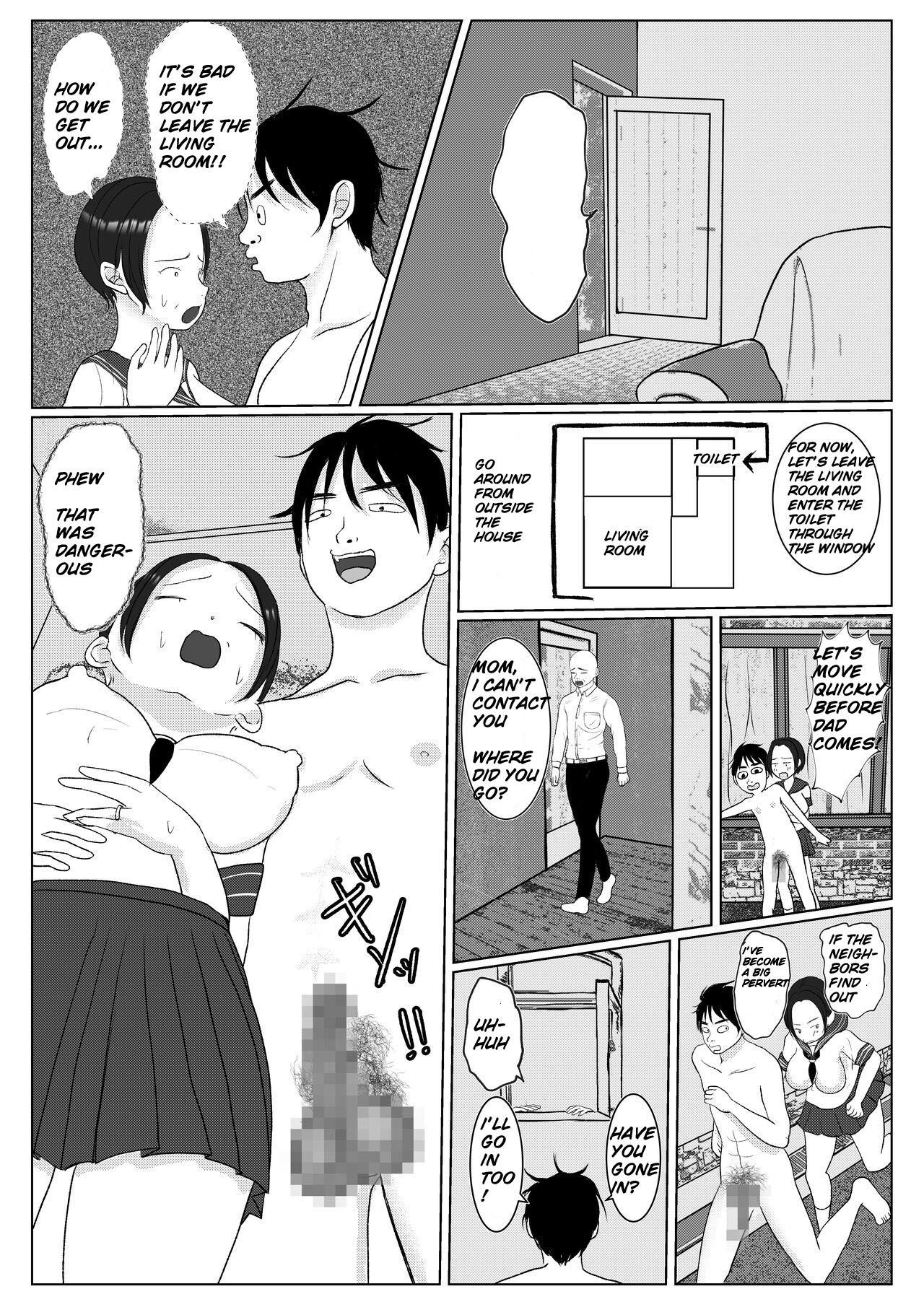 [Benii Kenkyuujo]Ore no Kaa-san ha Oshi ni Yowai![english][midnight12] Page 33