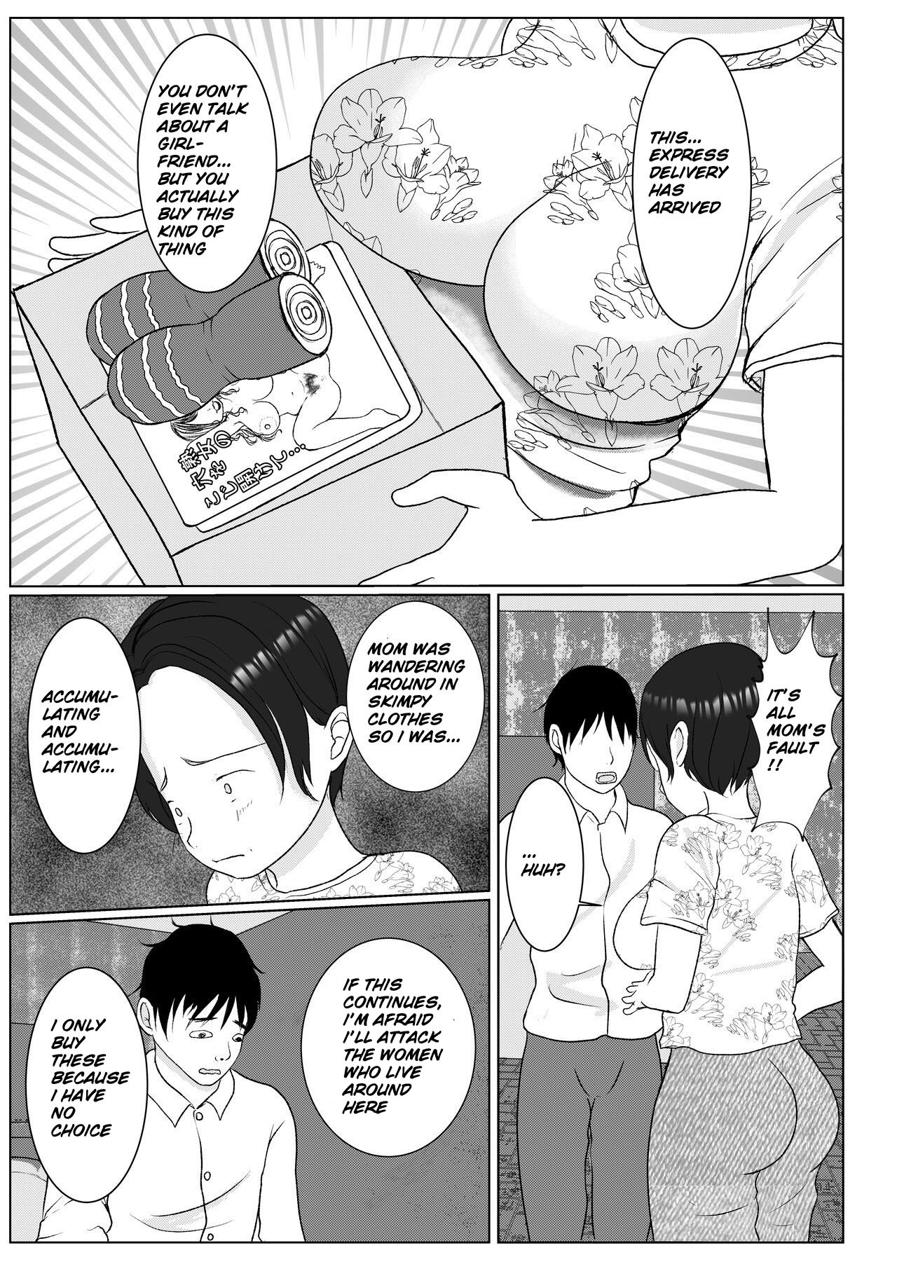[Benii Kenkyuujo]Ore no Kaa-san ha Oshi ni Yowai![english][midnight12] Page 5
