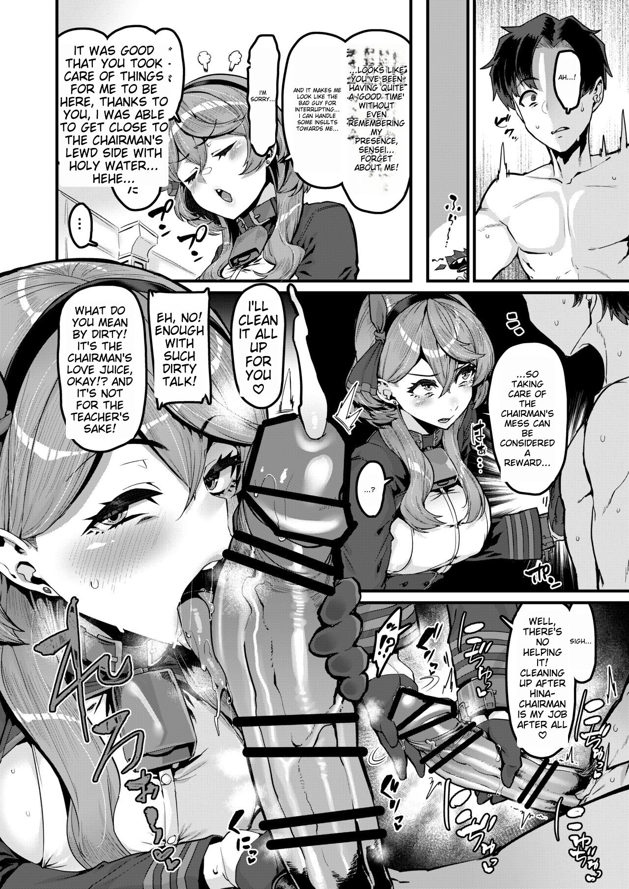 [HBO (Henkuma)]Daremoga Wazurau(Blue Archive) [English] [Digital] Page 13