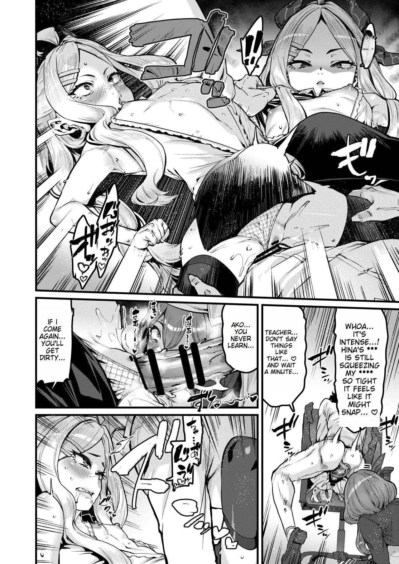 [HBO (Henkuma)]Daremoga Wazurau(Blue Archive) [English] [Digital] Page 7