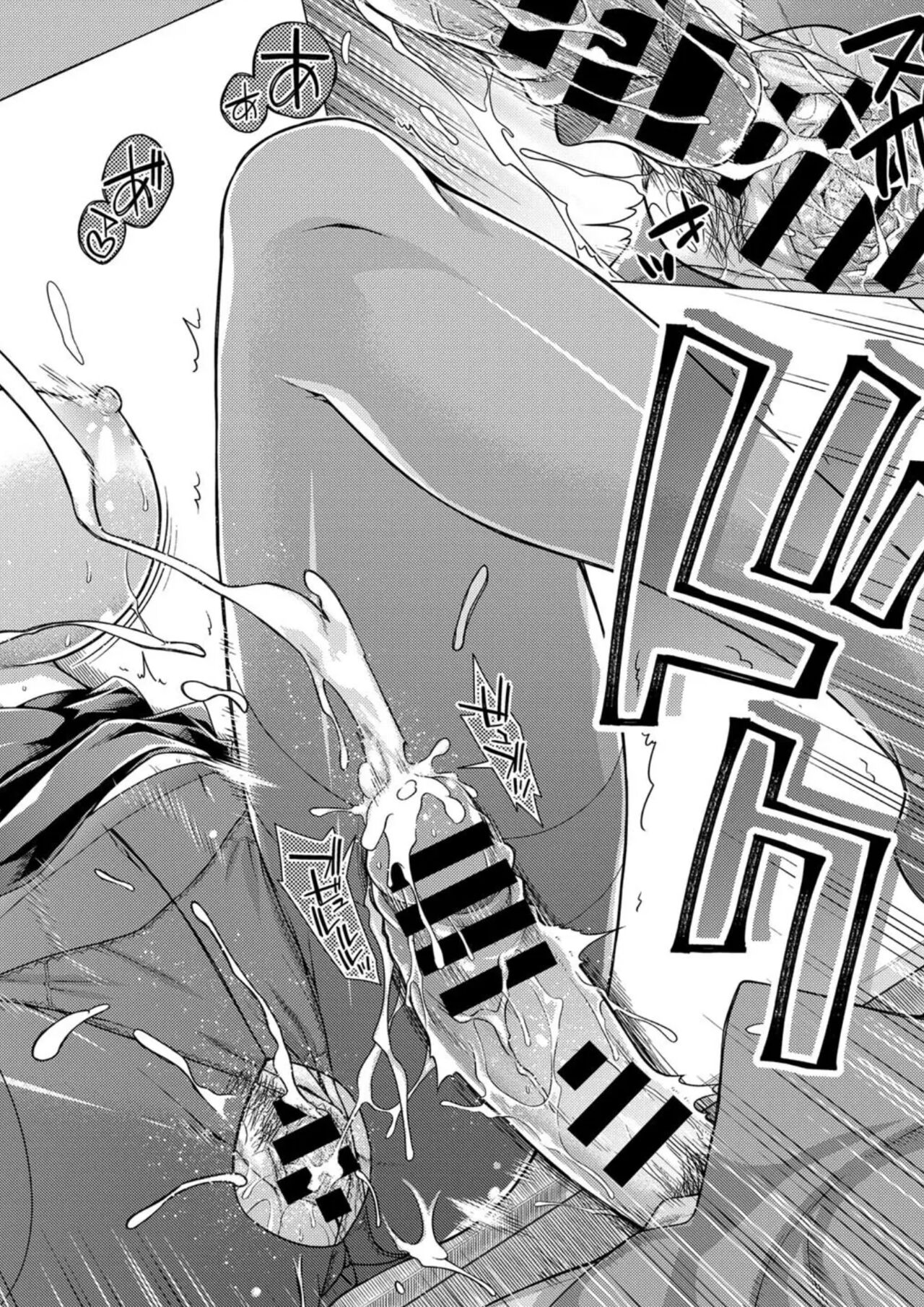 [Miyashiro Sousuke]Yurushiboru(COMIC Anthurium 2017-09) [English] [PealiStillLearning] [Digital] Page 23