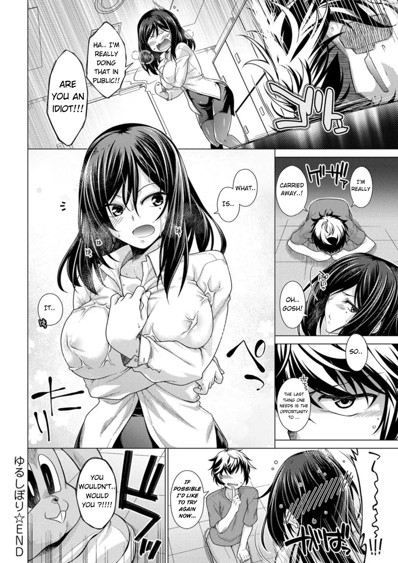 [Miyashiro Sousuke]Yurushiboru(COMIC Anthurium 2017-09) [English] [PealiStillLearning] [Digital] Page 25