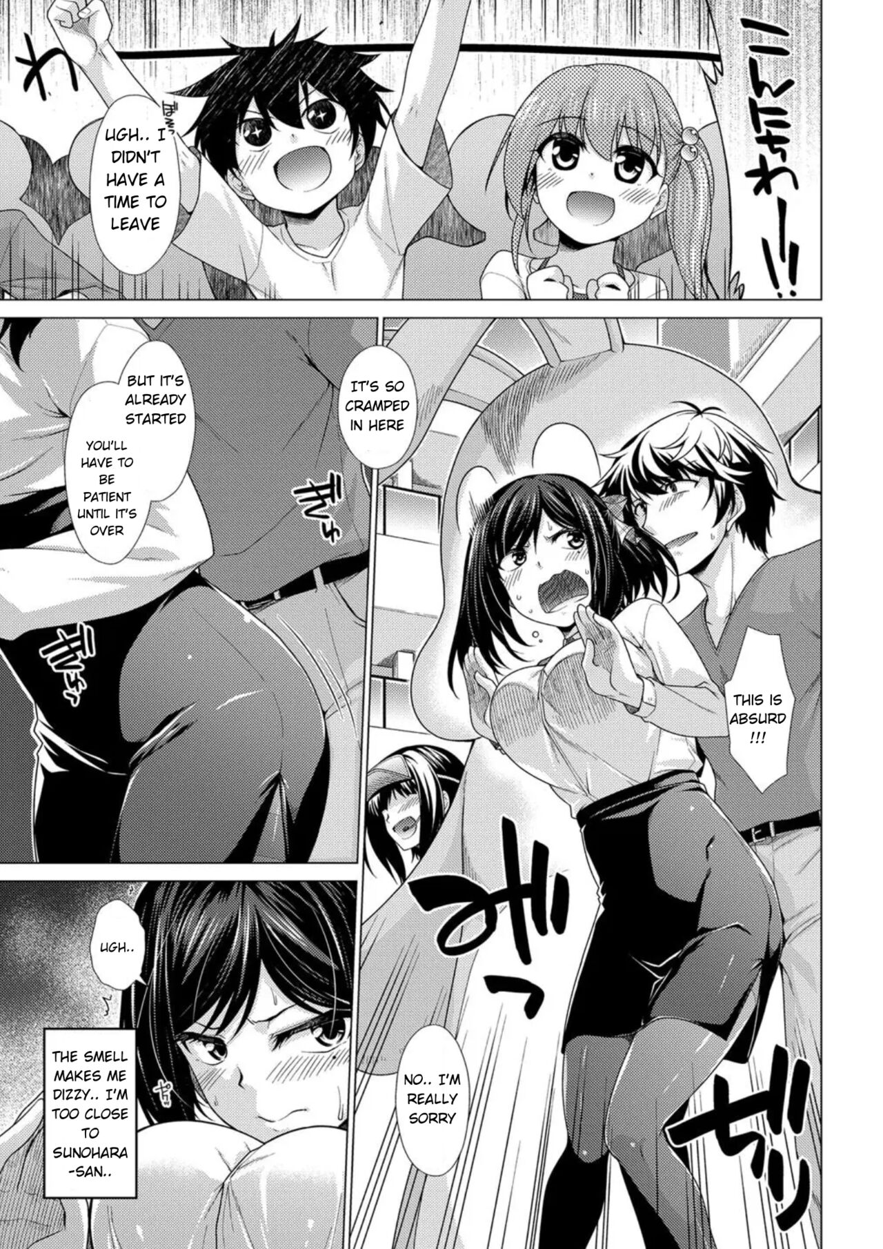 [Miyashiro Sousuke]Yurushiboru(COMIC Anthurium 2017-09) [English] [PealiStillLearning] [Digital] Page 6