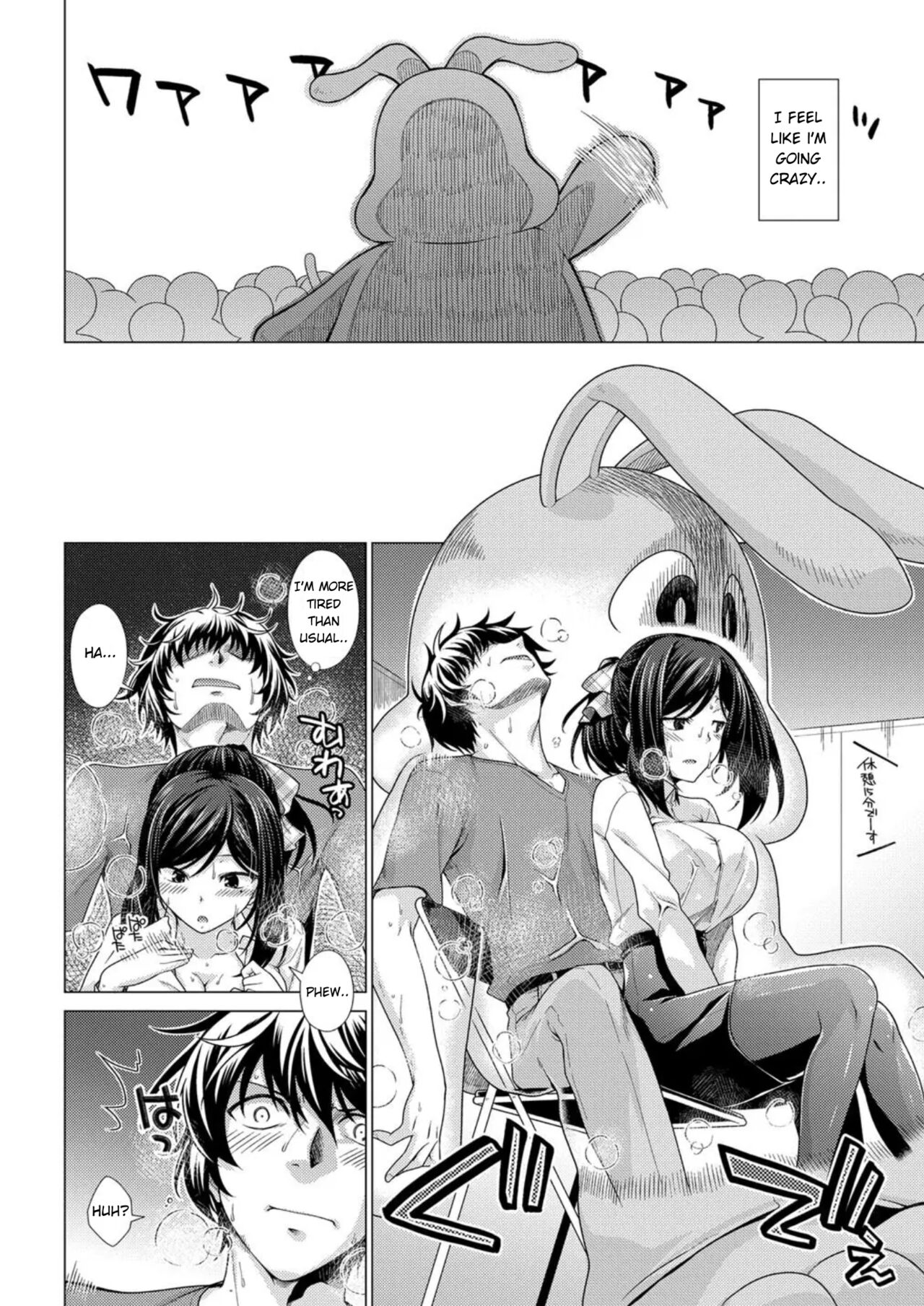 [Miyashiro Sousuke]Yurushiboru(COMIC Anthurium 2017-09) [English] [PealiStillLearning] [Digital] Page 7