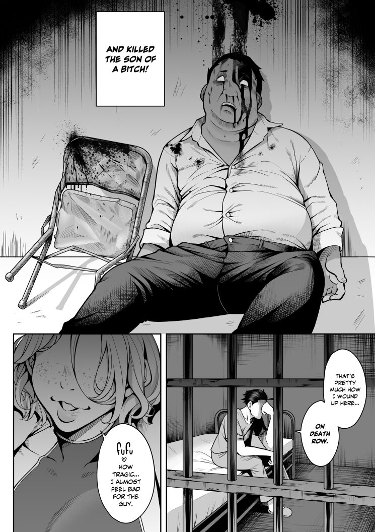 [WaifuSplit (Gatsu)]A-Block: Death Wish[English] Page 11
